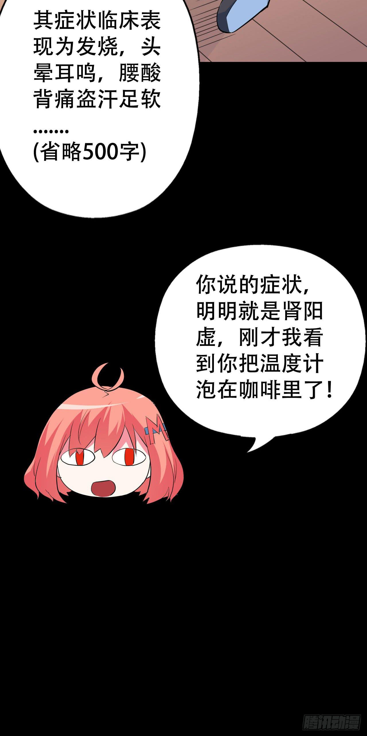 part45.如意自在之卷（一）(1/2)-第241话