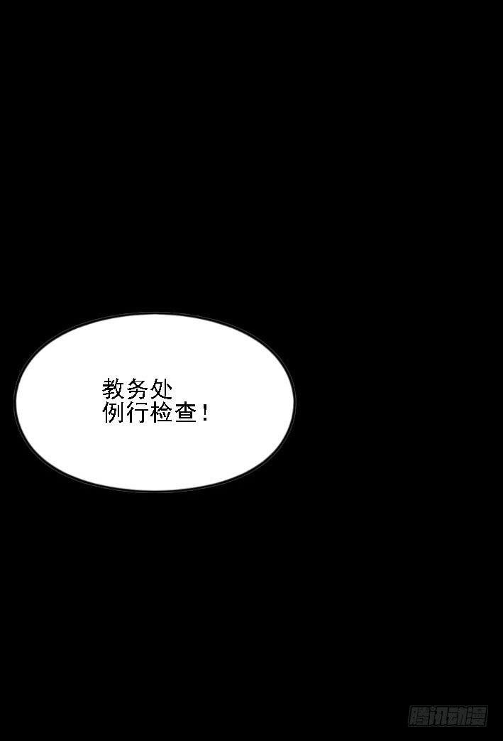 part45.如意自在之卷（三）(1/2)-第243话