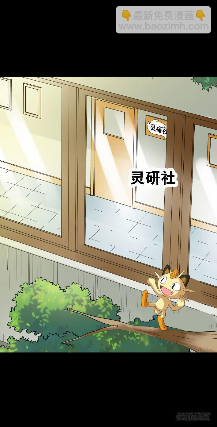 part45.如意自在之卷（三）(1/2)-第243话