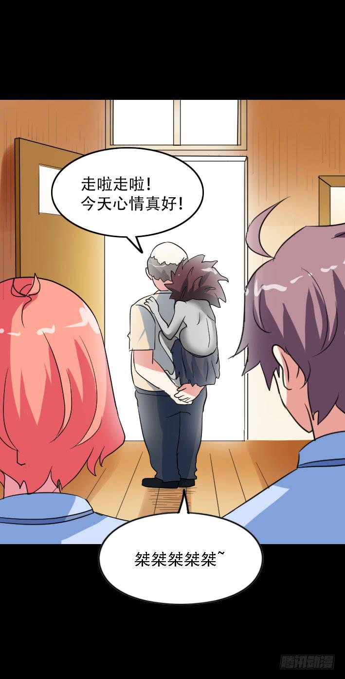part45.如意自在之卷（三）(1/2)-第243话