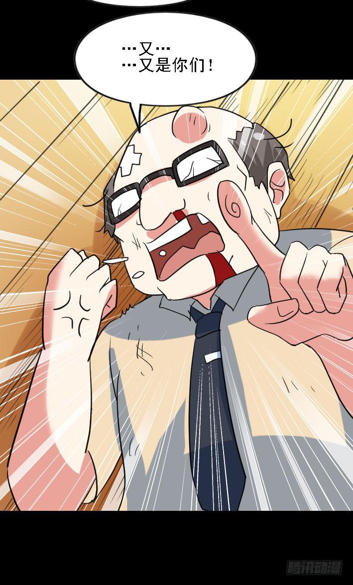 part45.如意自在之卷（三）(1/2)-第243话