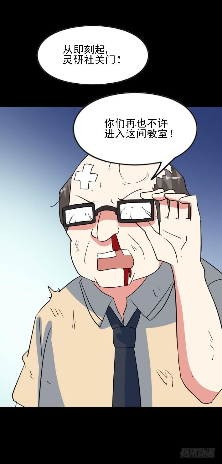 part45.如意自在之卷（三）(1/2)-第243话