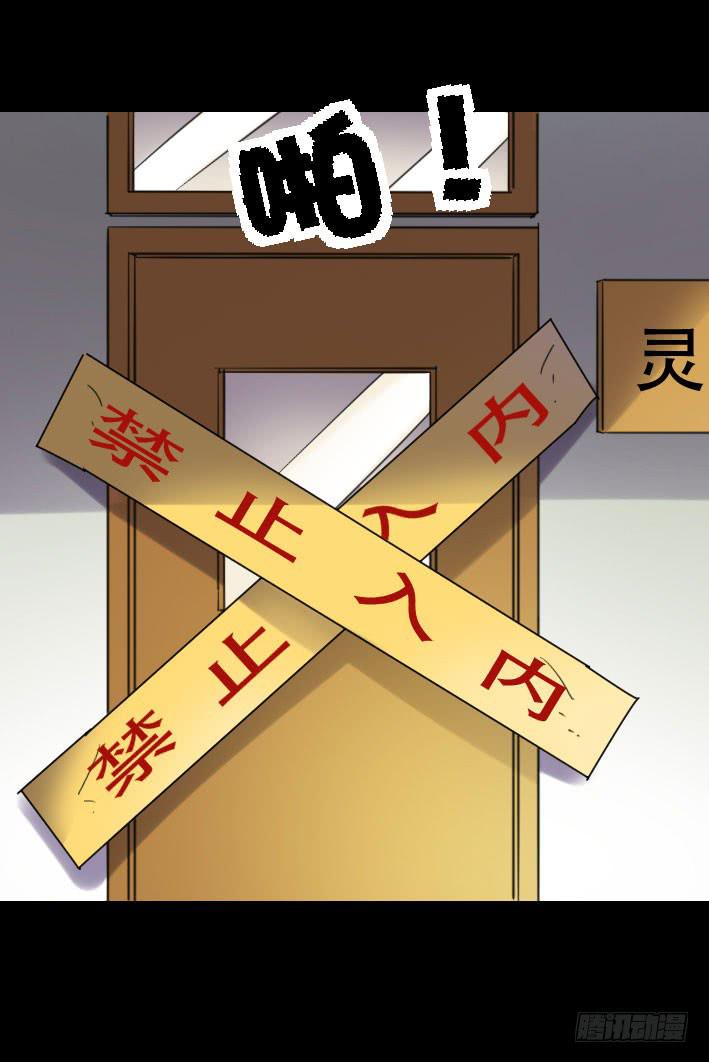 part45.如意自在之卷（三）(1/2)-第243话