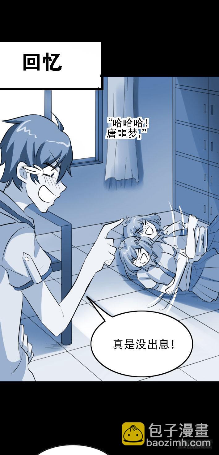 part45.如意自在之卷（三）(1/2)-第243话