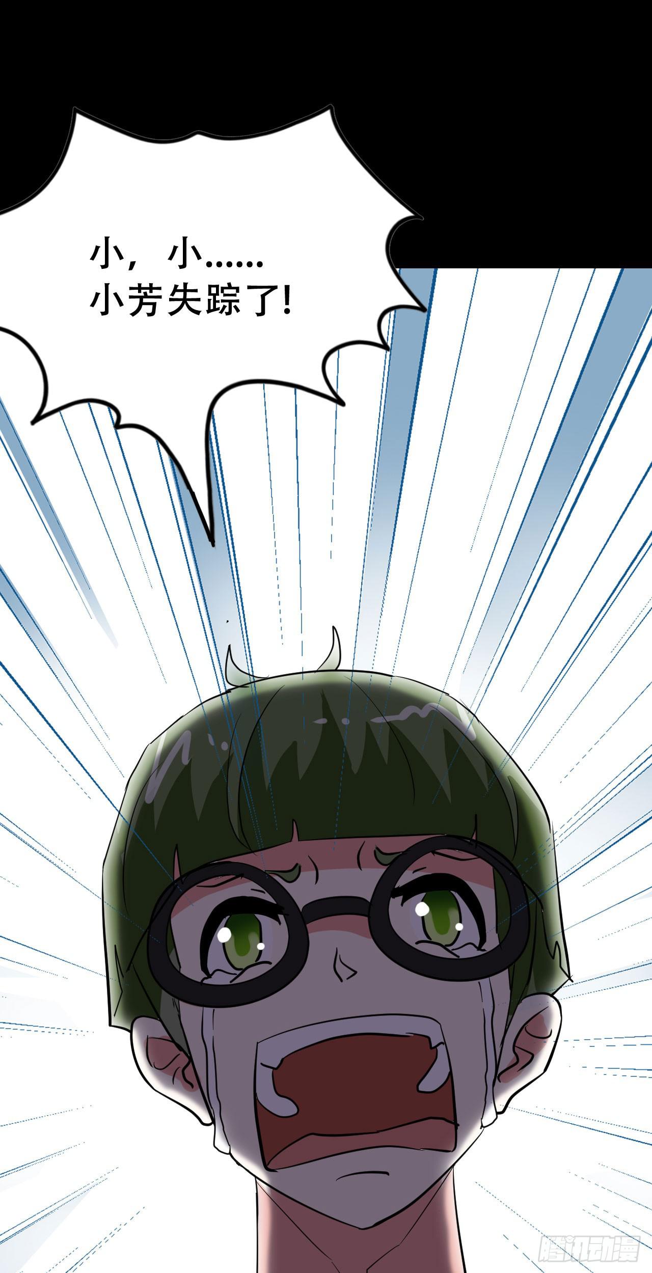Part46&middot;猫鬼之卷（一）(1/2)-第245话