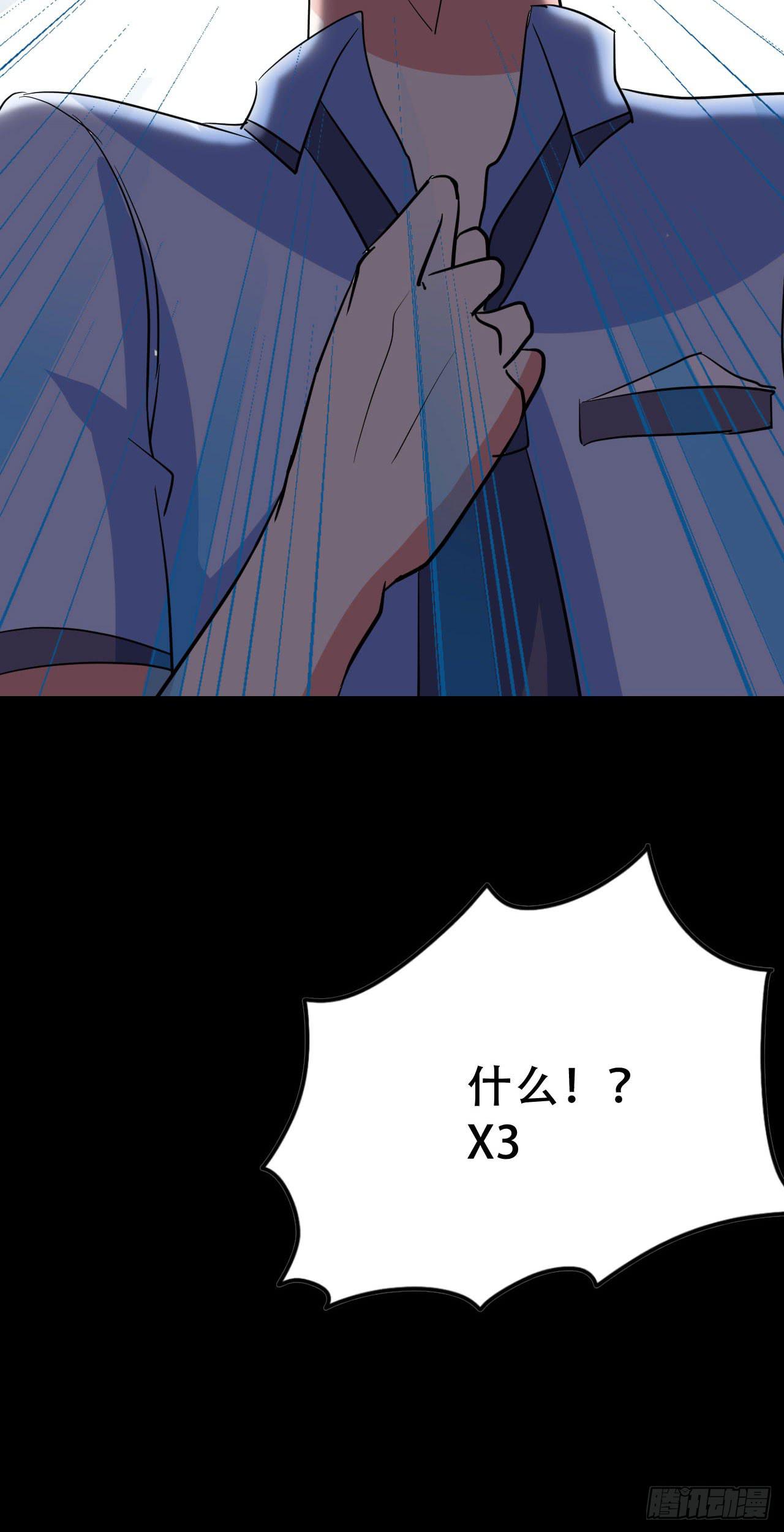 Part46&middot;猫鬼之卷（一）(1/2)-第245话