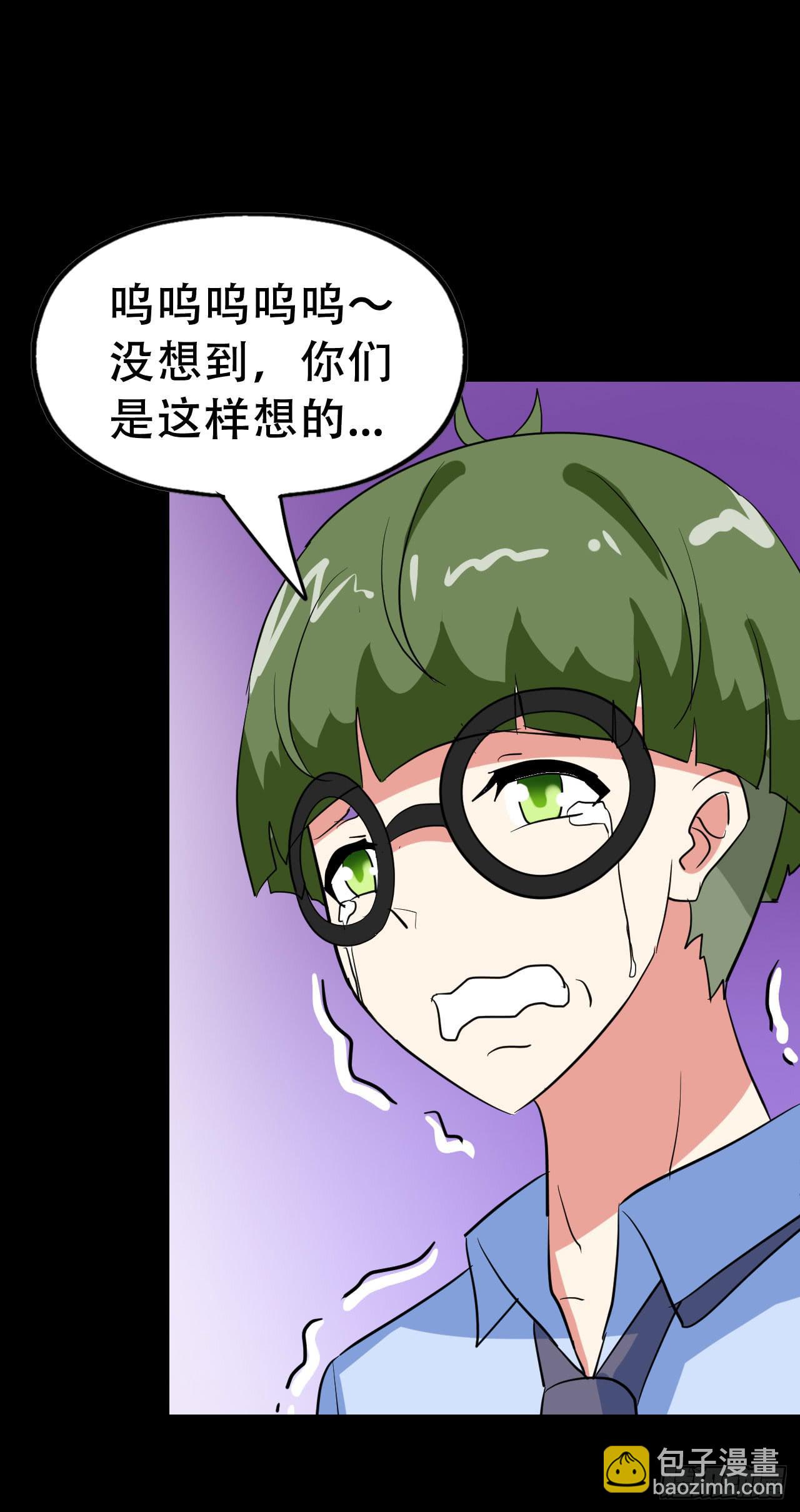 Part46&middot;猫鬼之卷（一）(1/2)-第245话