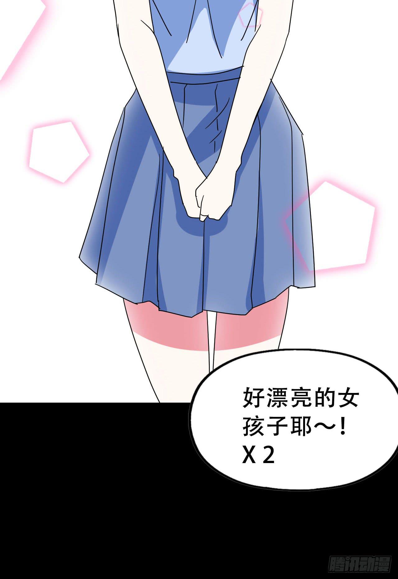Part46&middot;猫鬼之卷（一）(1/2)-第245话
