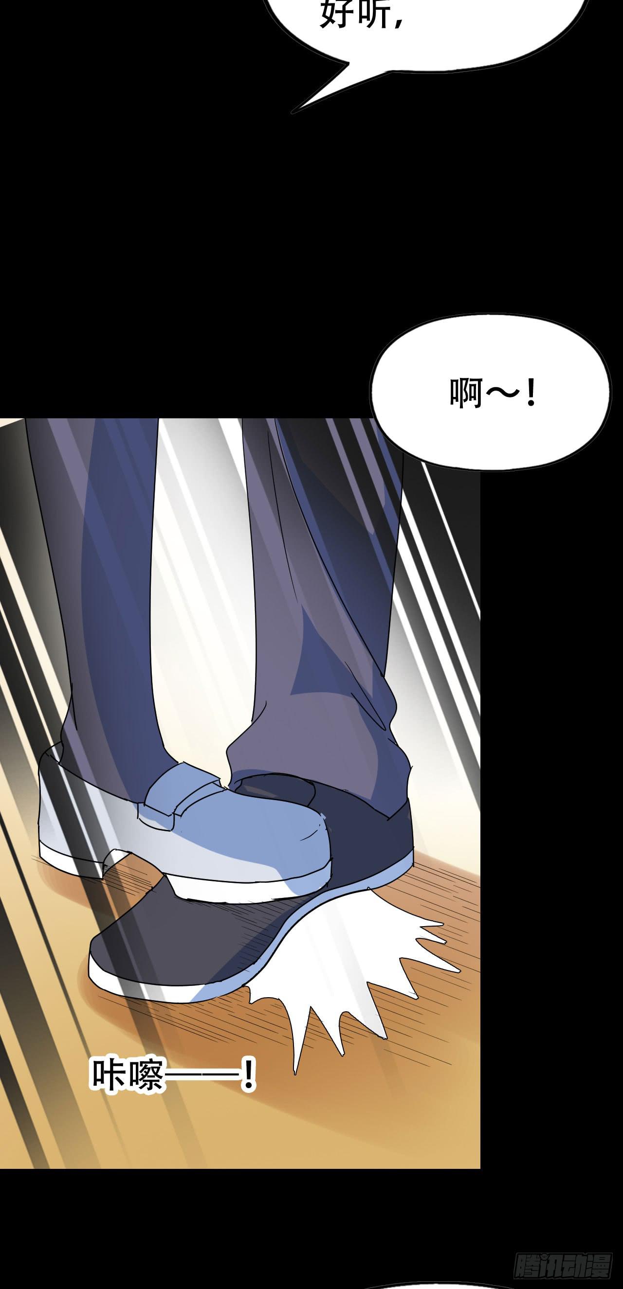 Part46&middot;猫鬼之卷（一）(1/2)-第245话