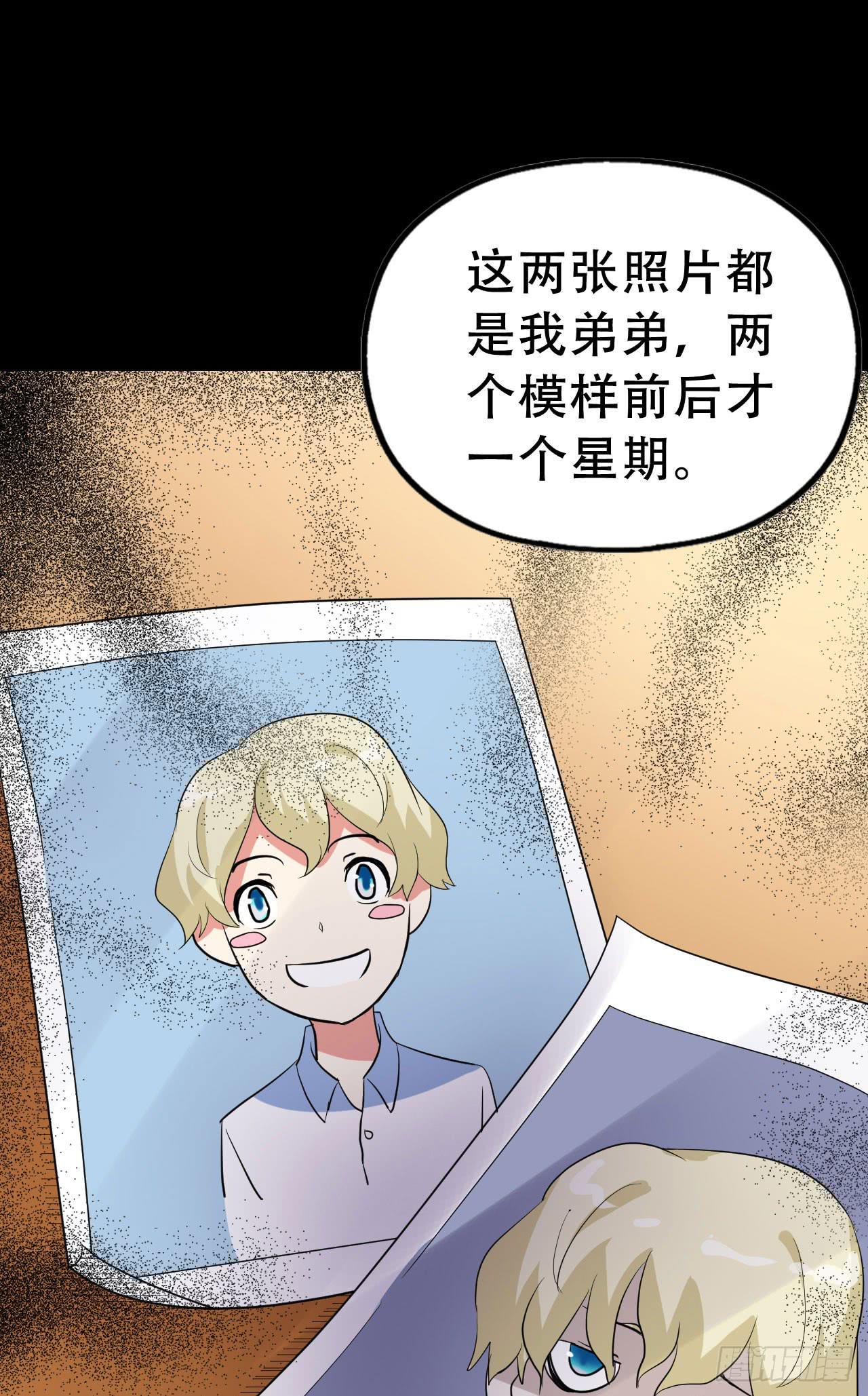 Part46&middot;猫鬼之卷（一）(1/2)-第245话