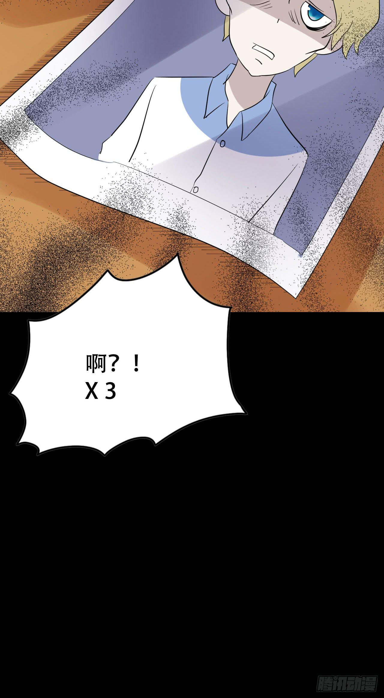 Part46&middot;猫鬼之卷（一）(1/2)-第245话