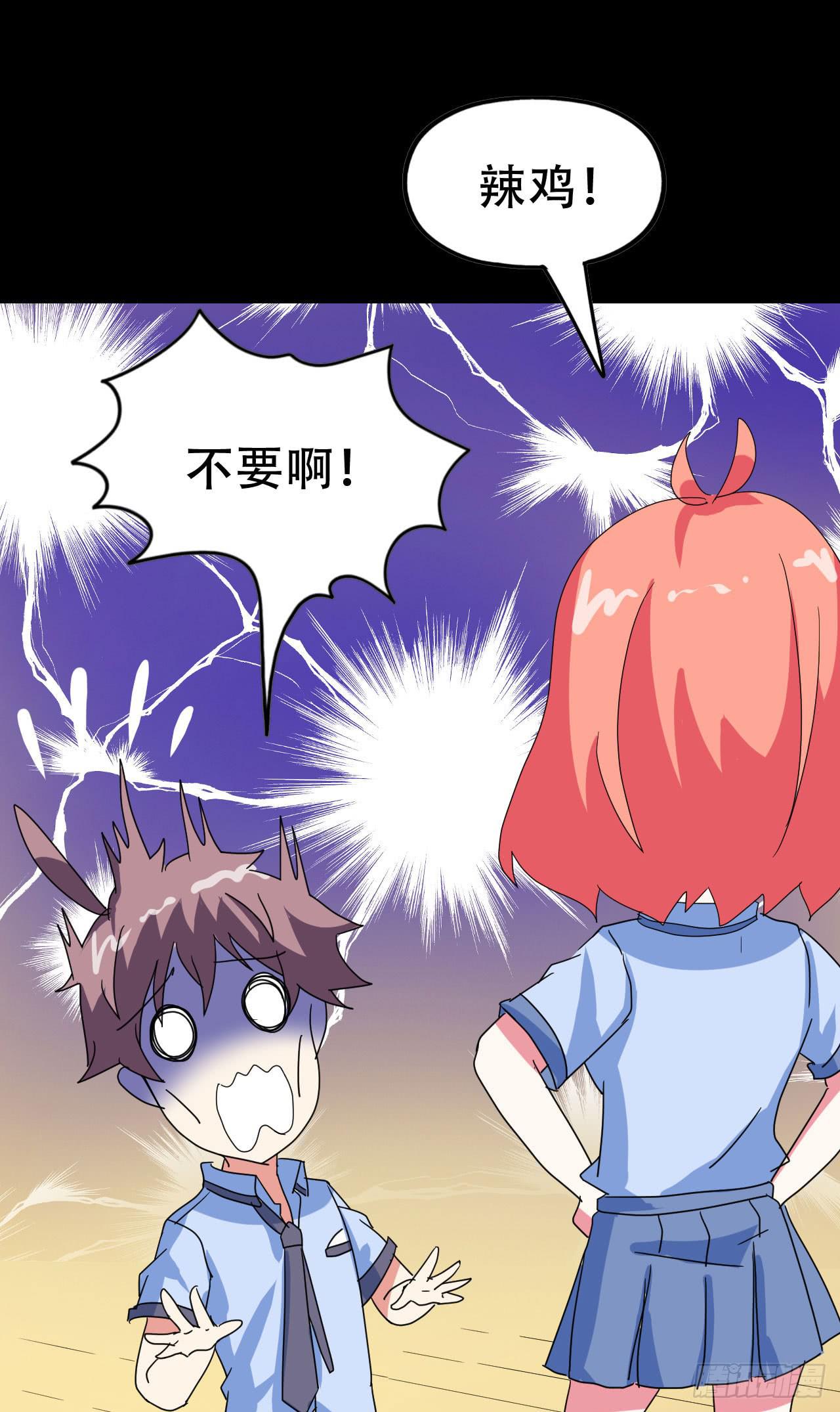 Part46&middot;猫鬼之卷（一）(1/2)-第245话