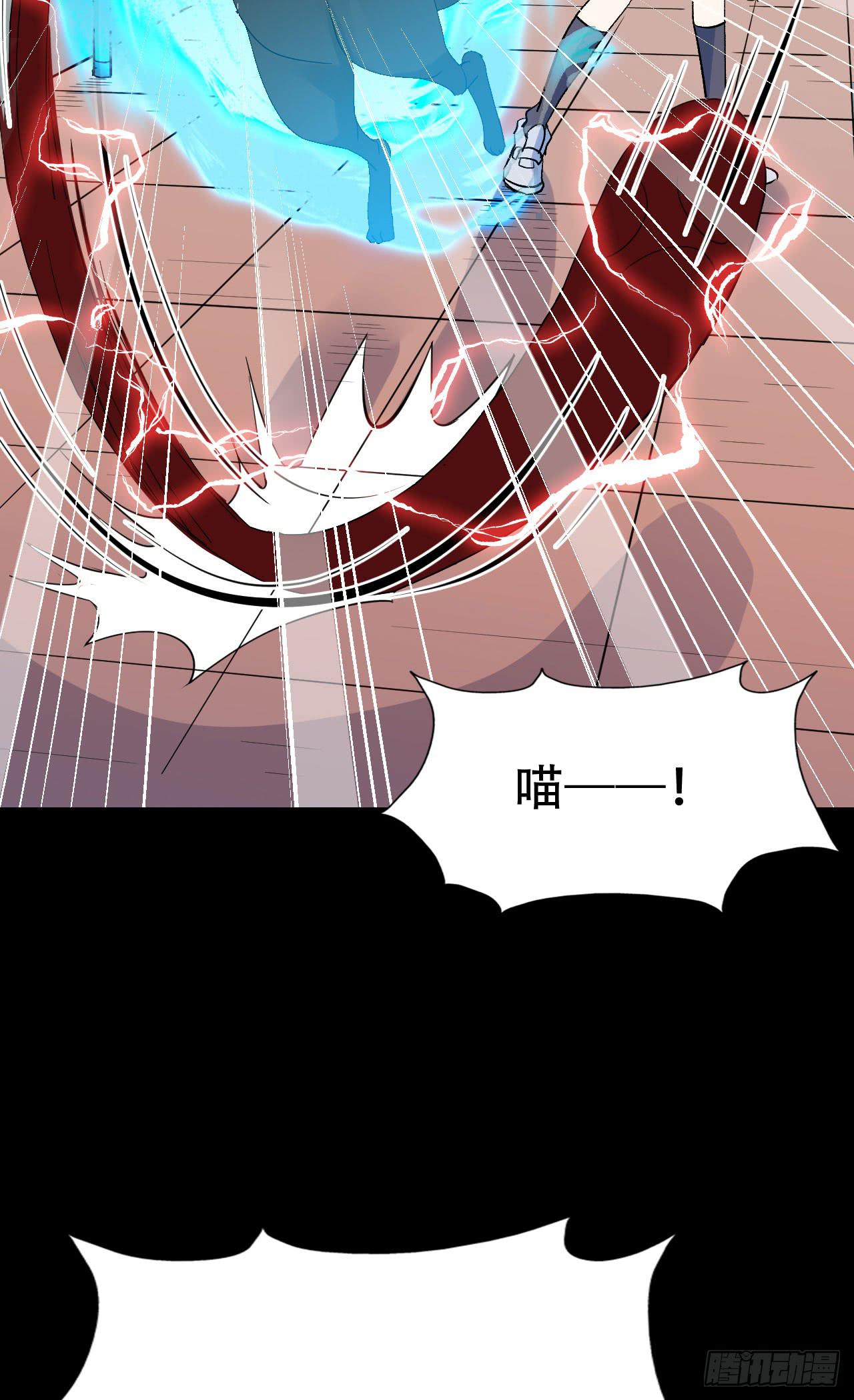 Part46&middot;猫鬼之卷（三）(1/2)-第247话