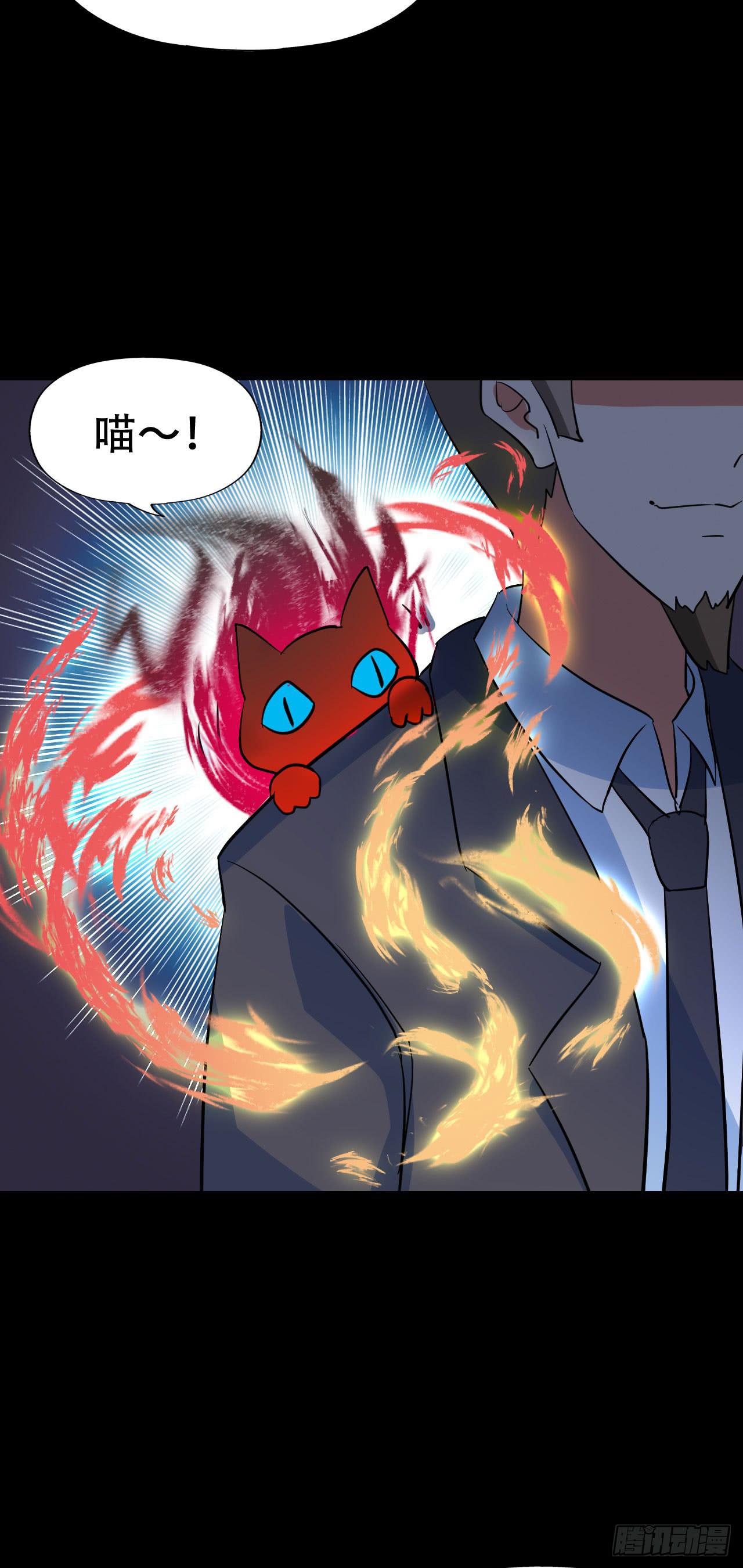 Part46&middot;猫鬼之卷（三）(1/2)-第247话