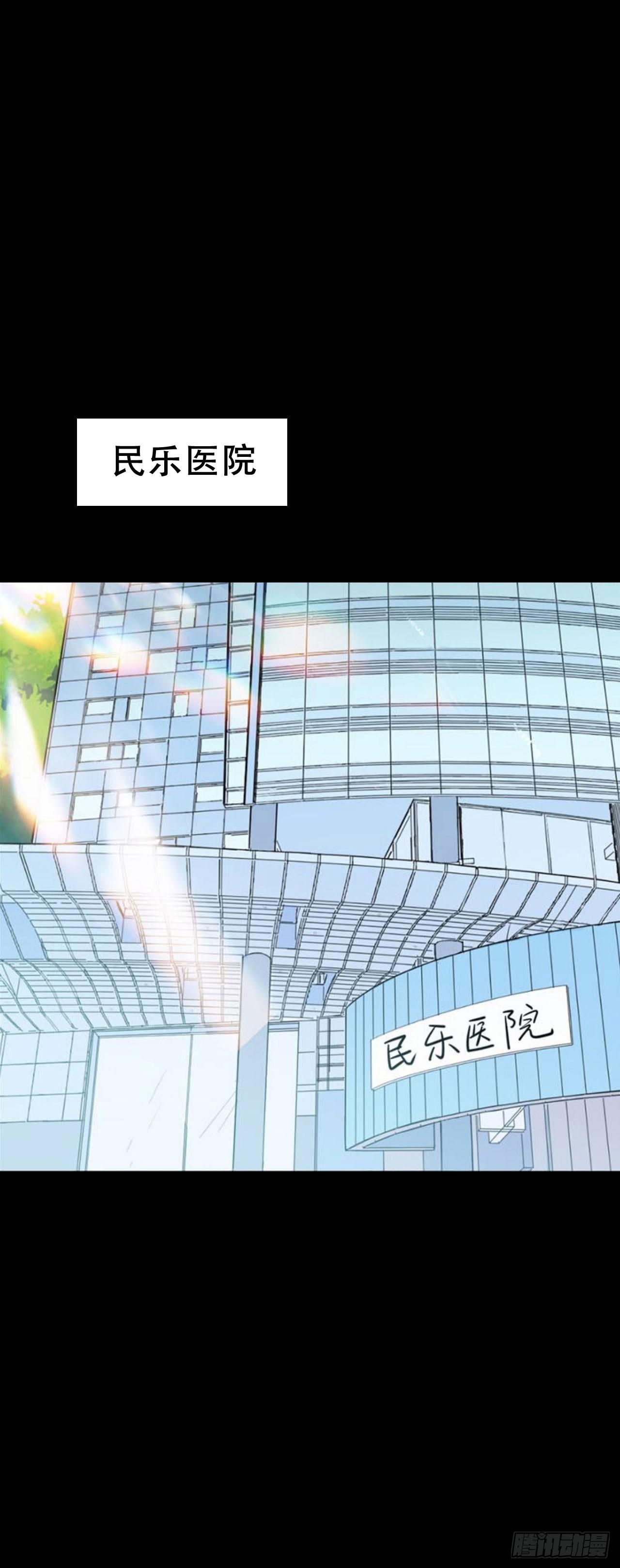 Part46&middot;猫鬼之卷（三）(1/2)-第247话