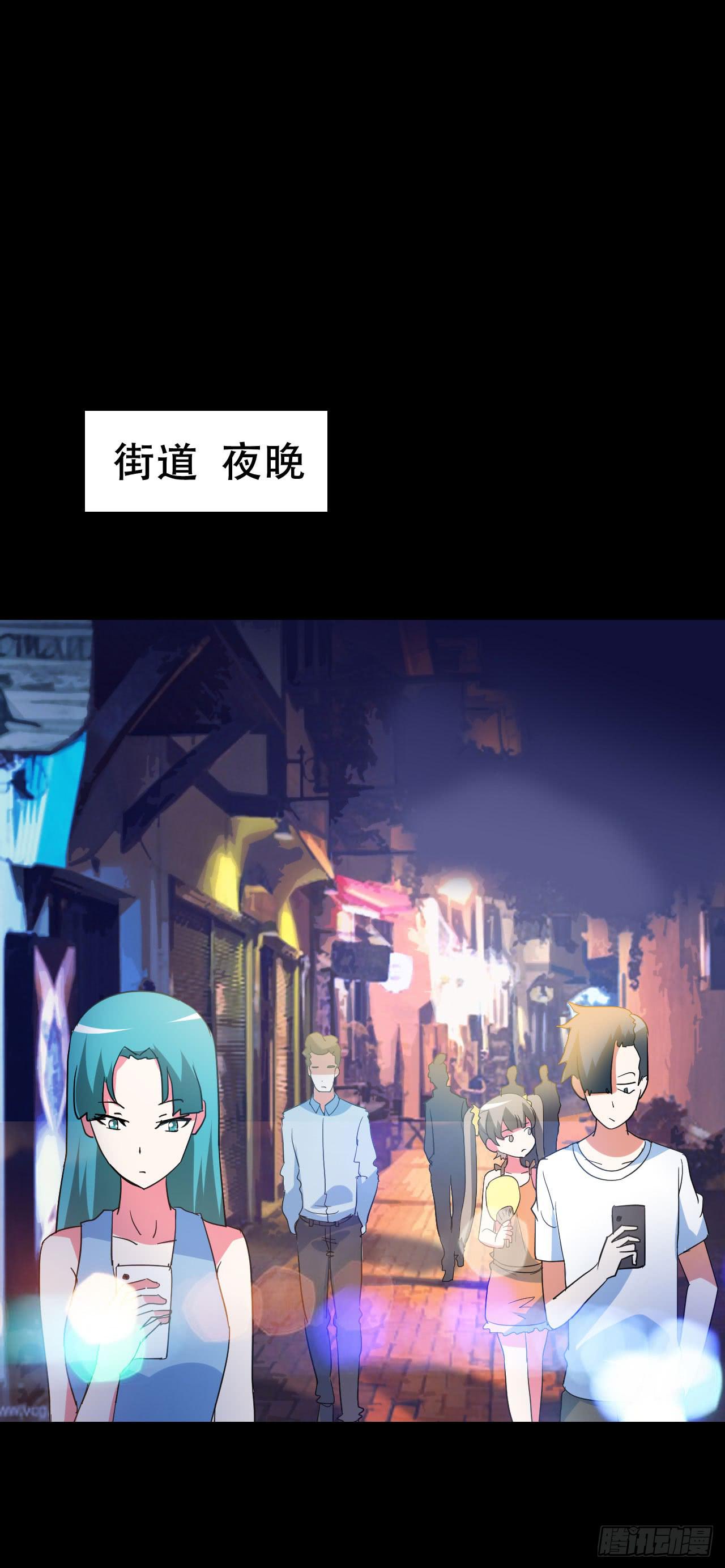 Part46&middot;猫鬼之卷（三）(1/2)-第247话