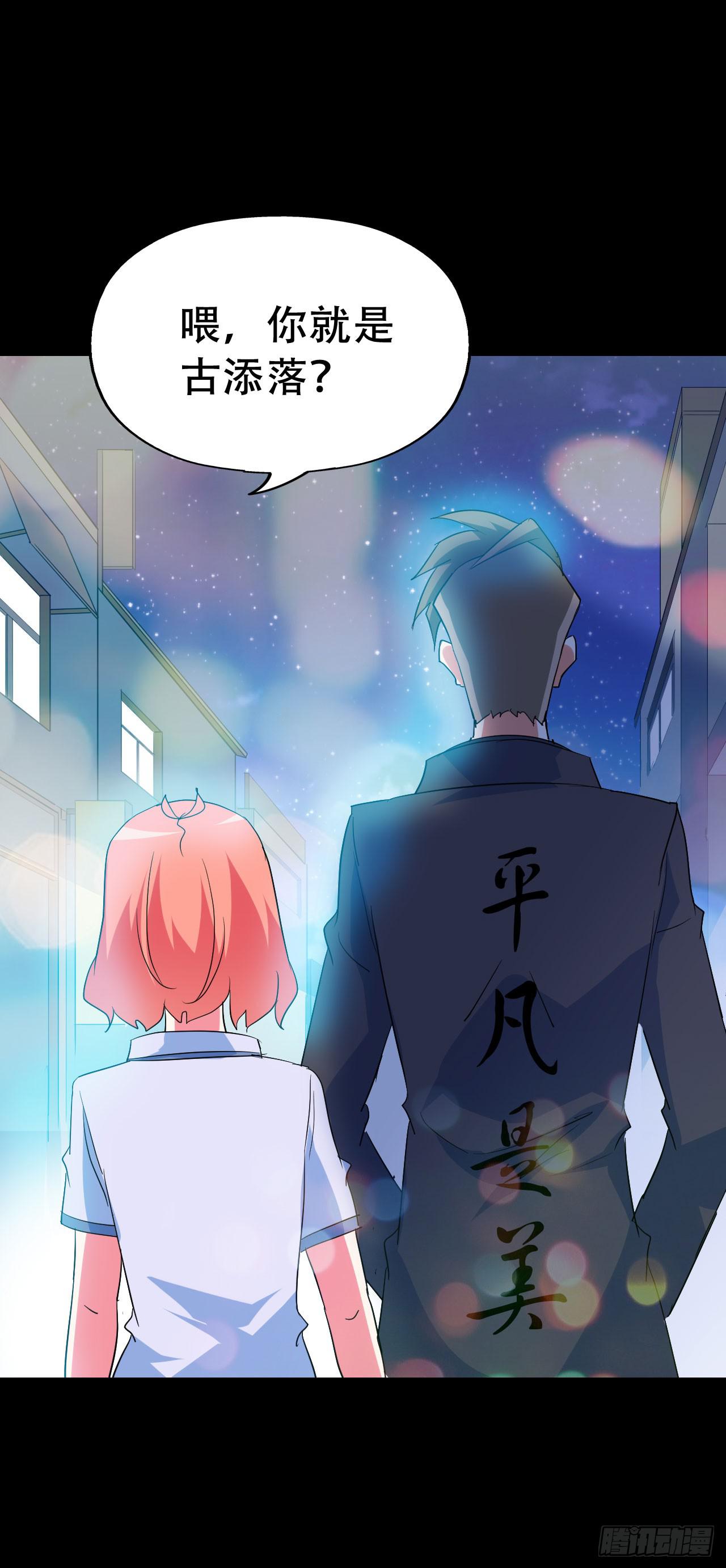 Part46&middot;猫鬼之卷（三）(1/2)-第247话
