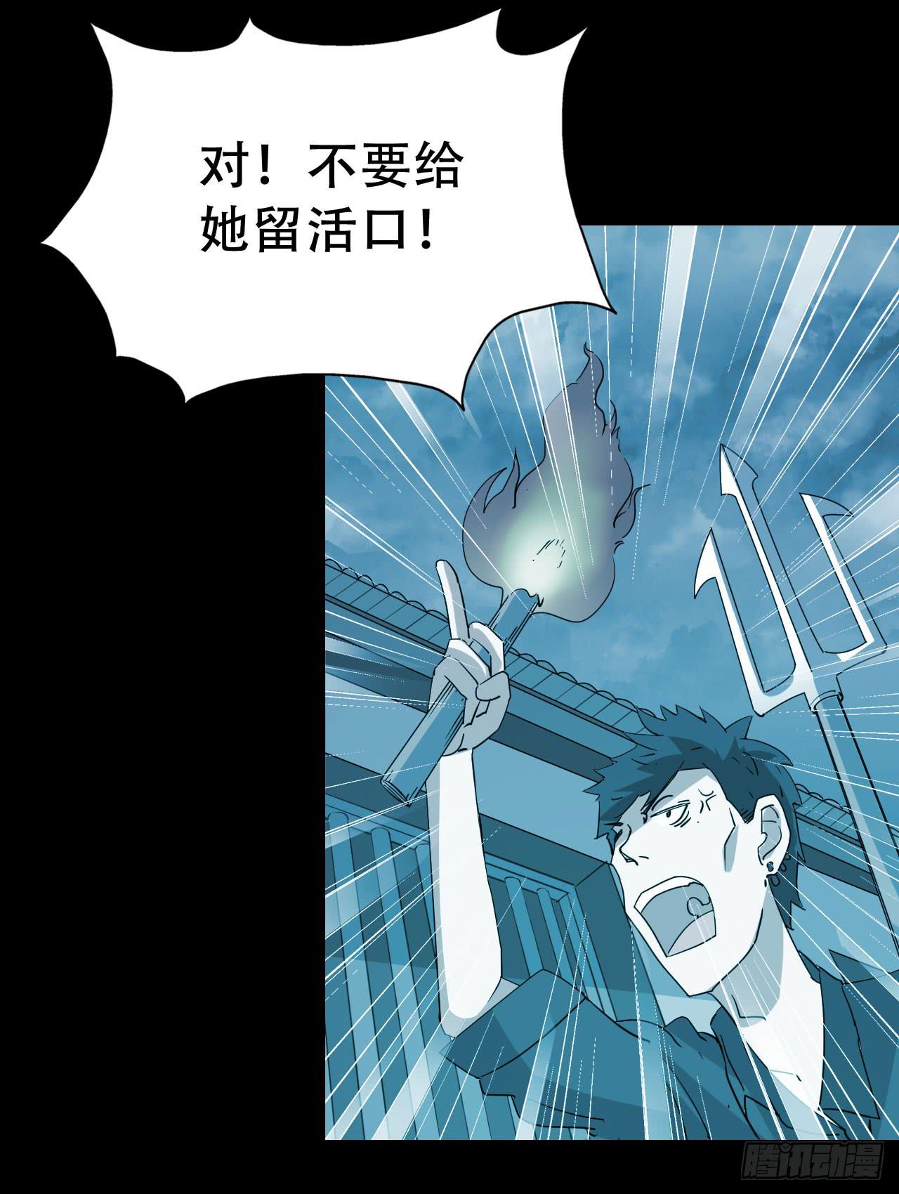 Part46&middot;猫鬼之卷（三）(1/2)-第247话