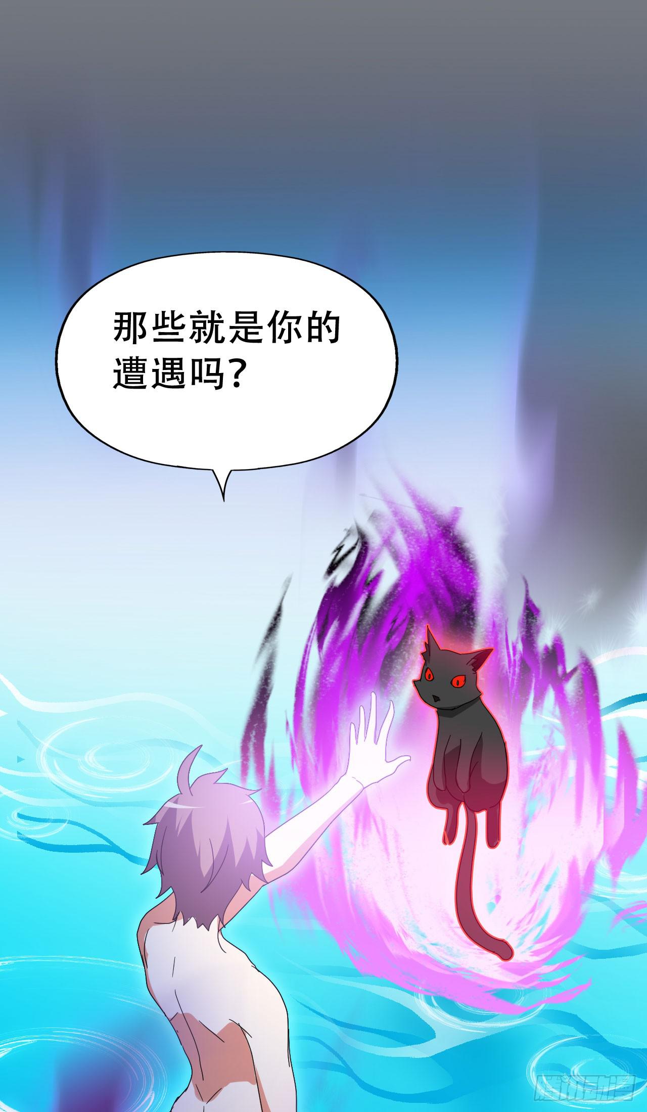 Part46&middot;猫鬼之卷（终）(1/2)-第249话