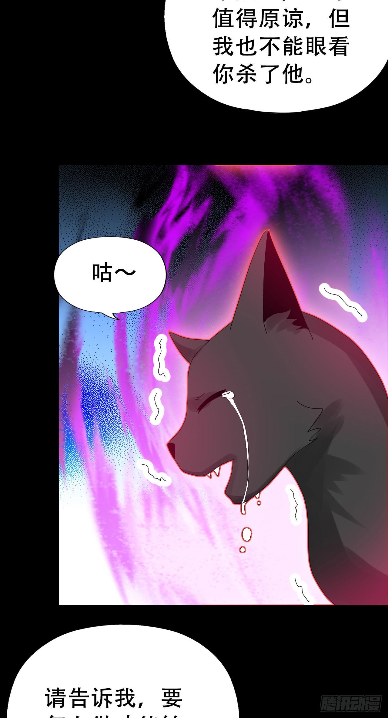 Part46&middot;猫鬼之卷（终）(1/2)-第249话