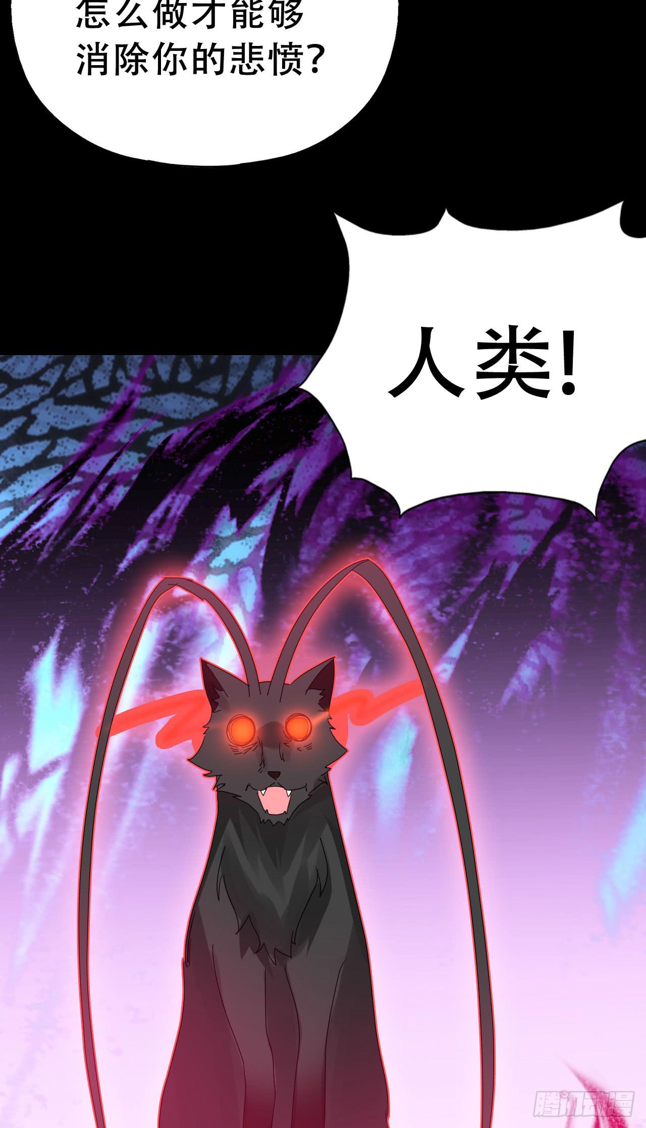 Part46&middot;猫鬼之卷（终）(1/2)-第249话