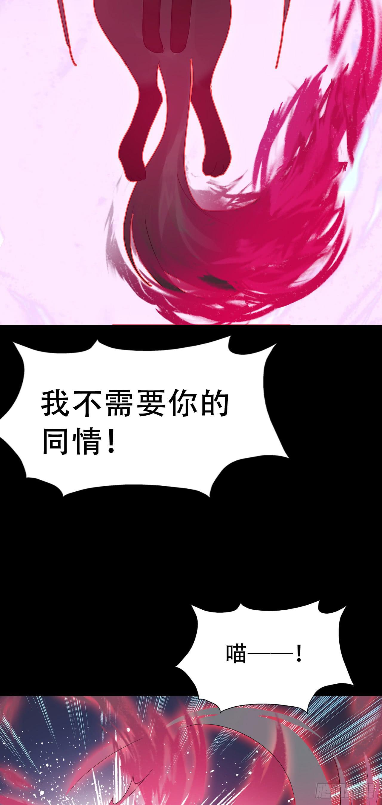 Part46&middot;猫鬼之卷（终）(1/2)-第249话