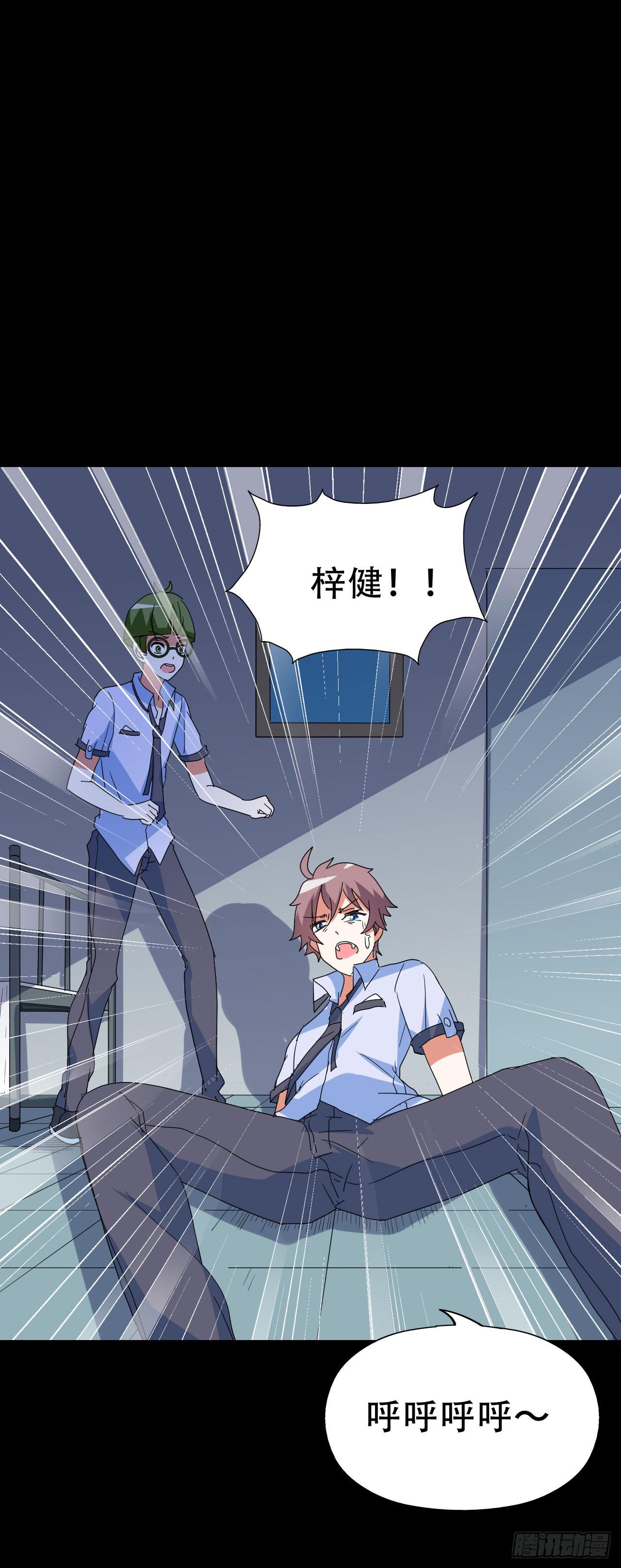 Part46&middot;猫鬼之卷（终）(1/2)-第249话