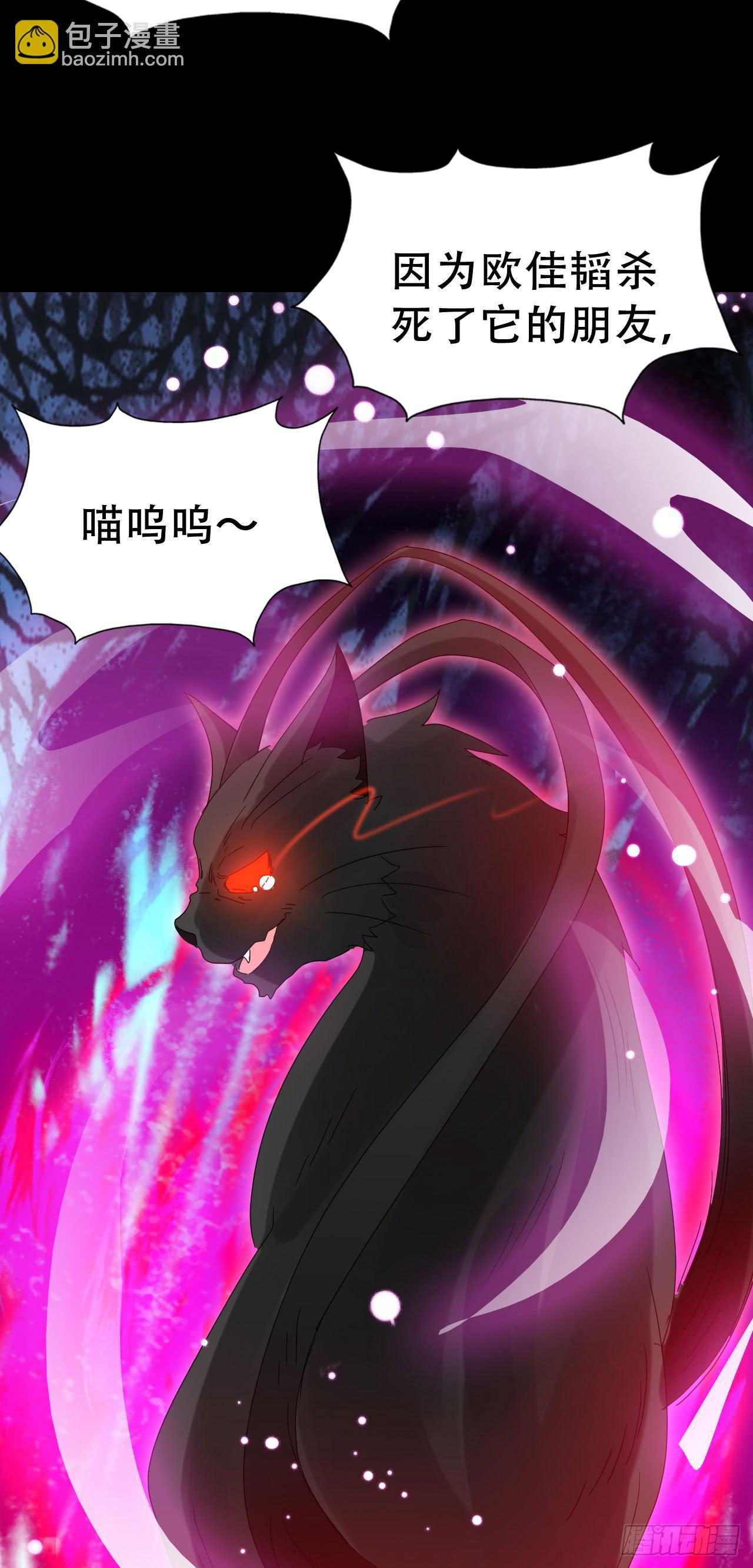Part46&middot;猫鬼之卷（终）(1/2)-第249话