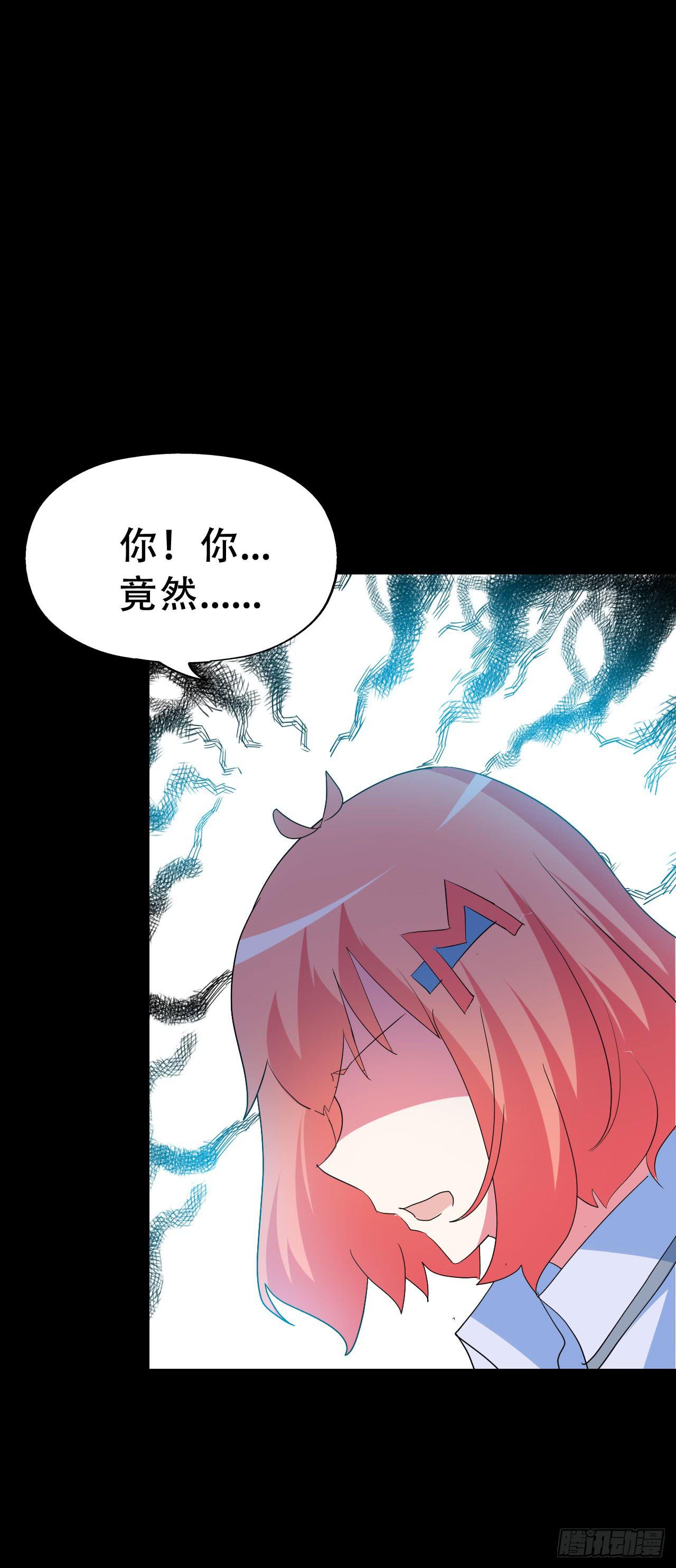 Part46&middot;猫鬼之卷（终）(1/2)-第249话