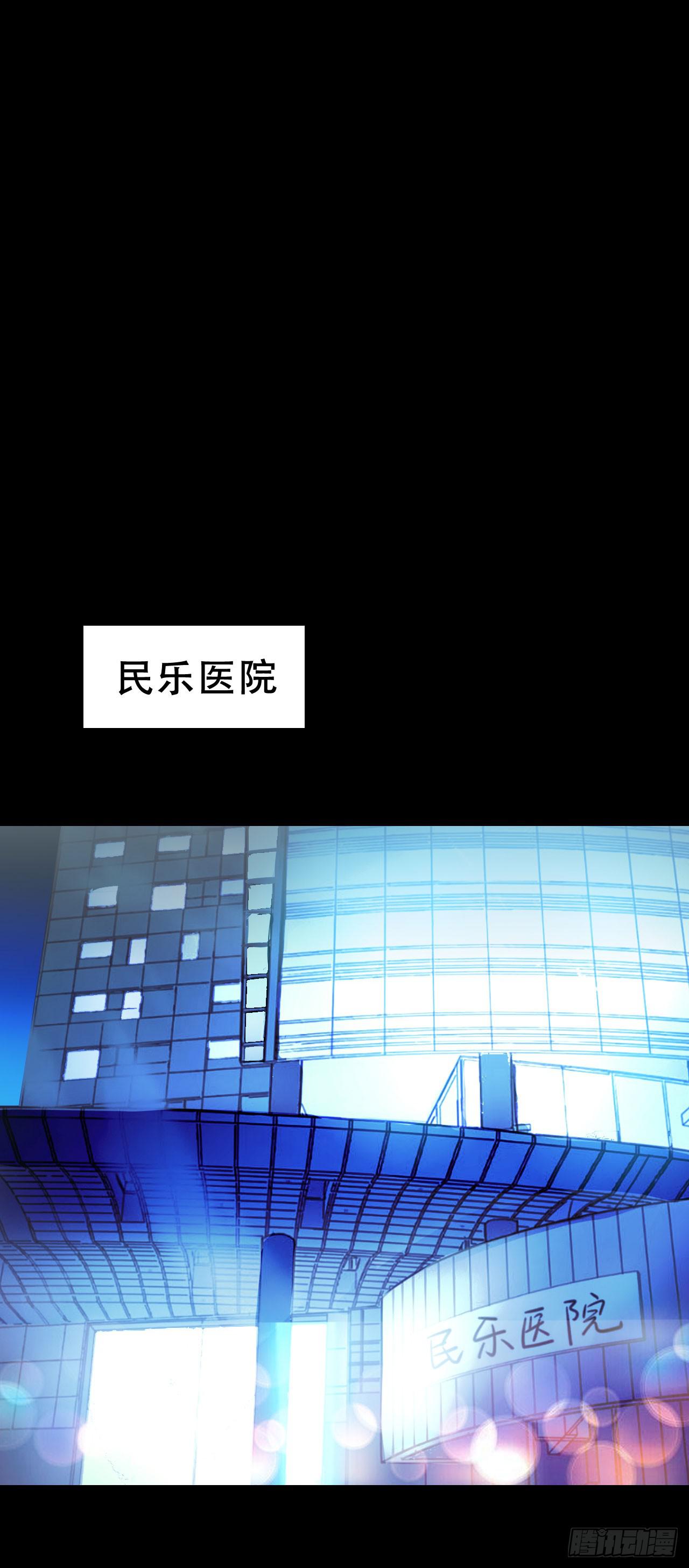 Part46&middot;猫鬼之卷（终）(1/2)-第249话