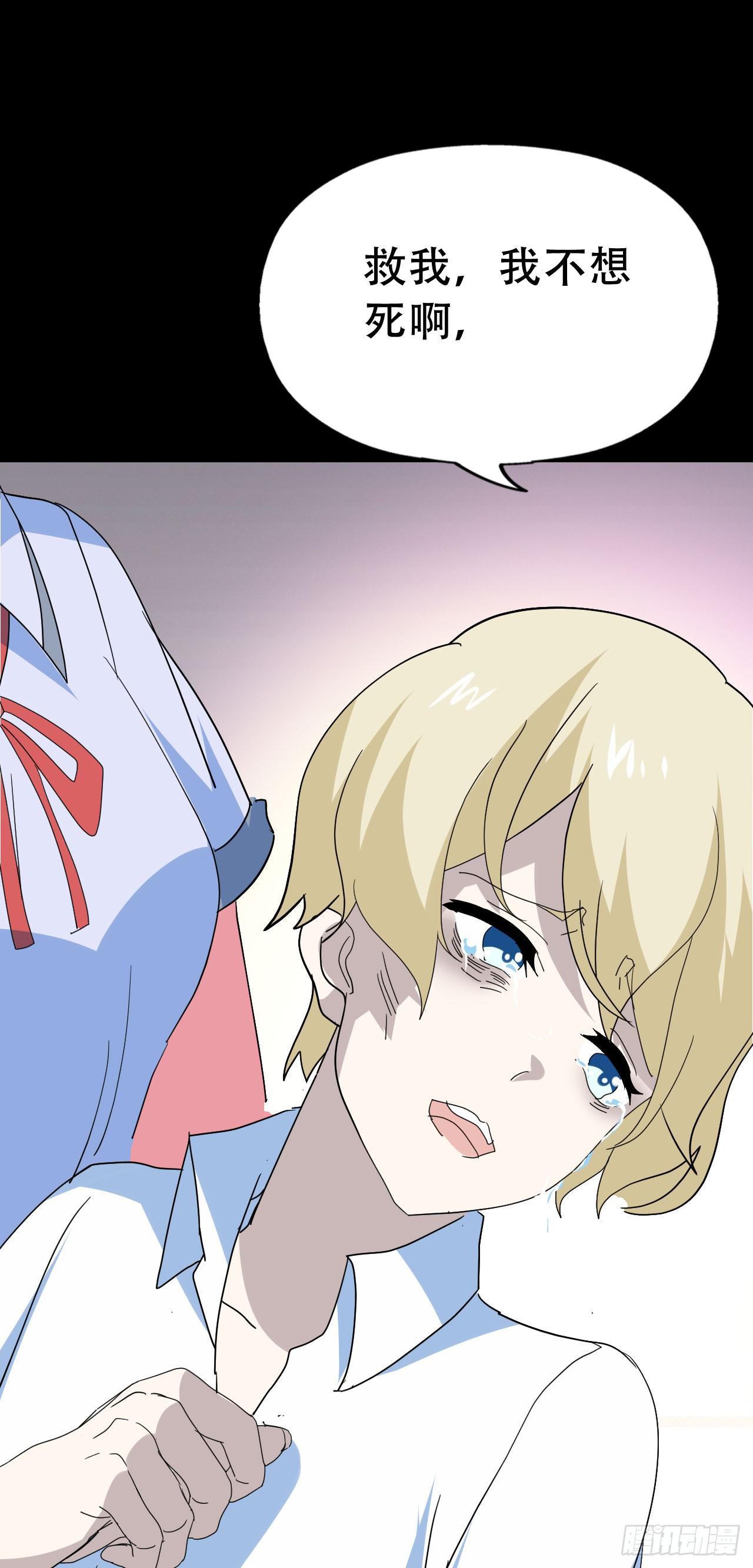 Part46&middot;猫鬼之卷（终）(1/2)-第249话
