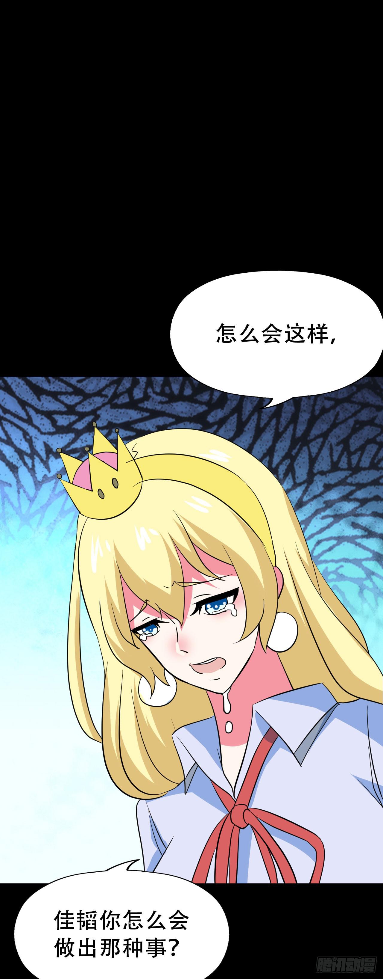 Part46&middot;猫鬼之卷（终）(1/2)-第249话