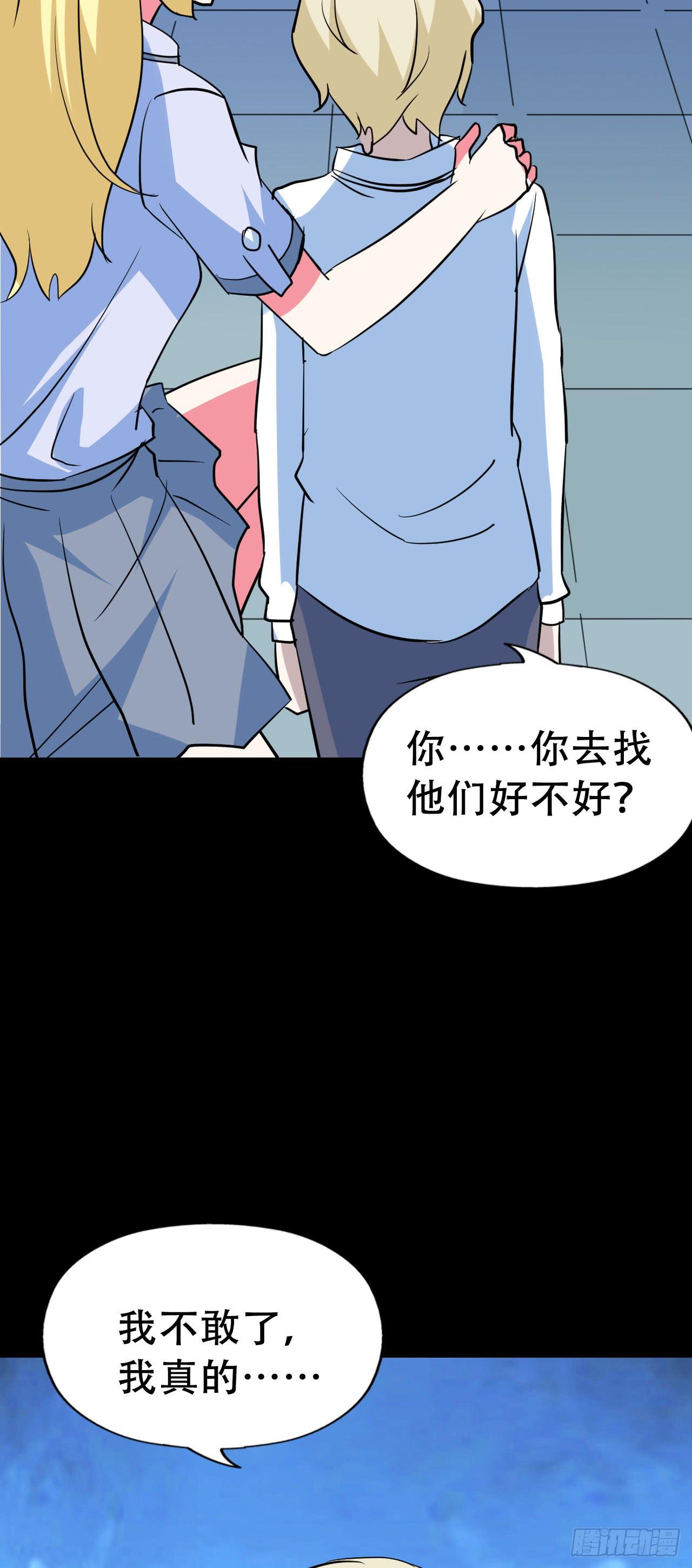 Part46&middot;猫鬼之卷（终）(1/2)-第249话