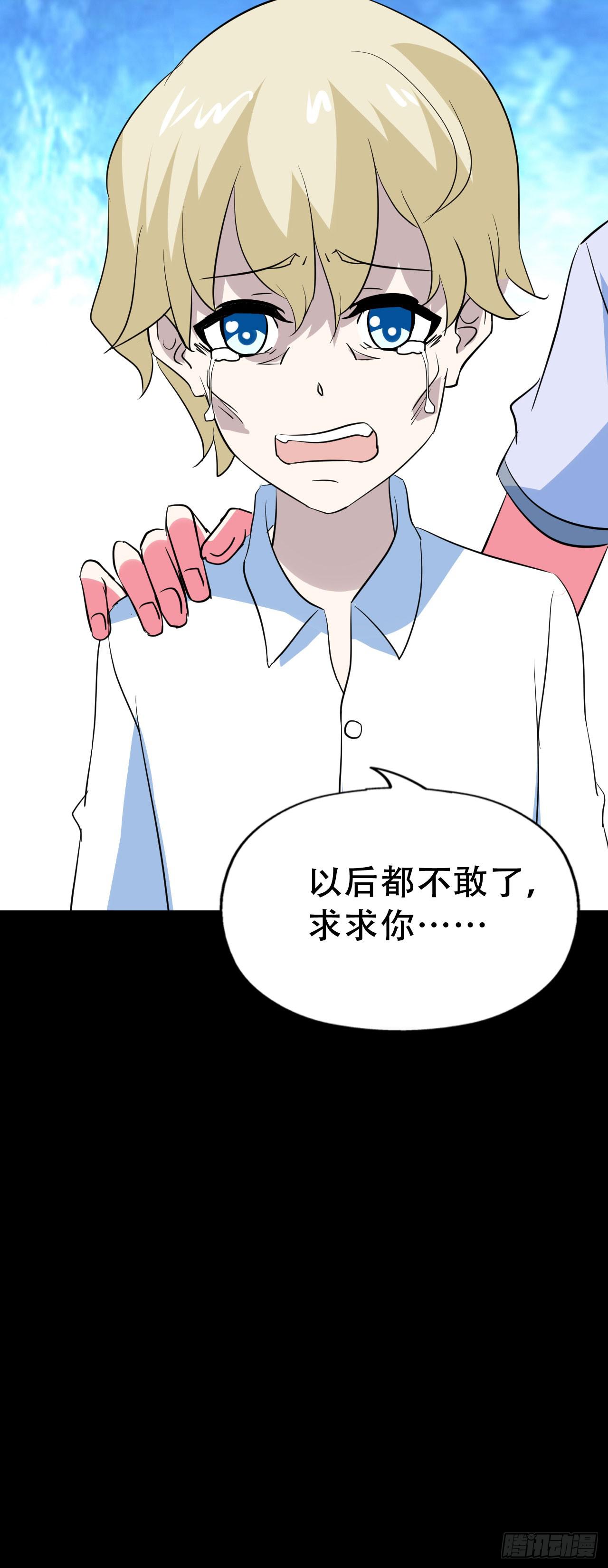 Part46&middot;猫鬼之卷（终）(1/2)-第249话