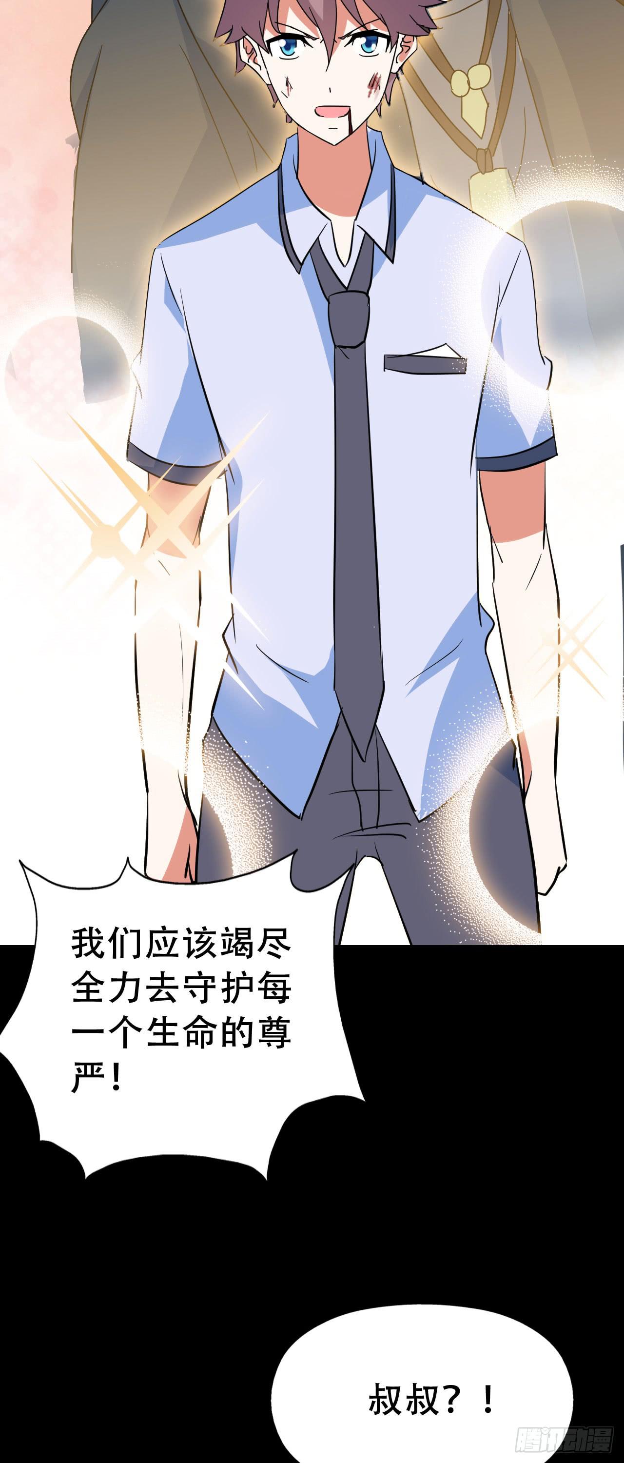 Part46&middot;猫鬼之卷（终）(1/2)-第249话