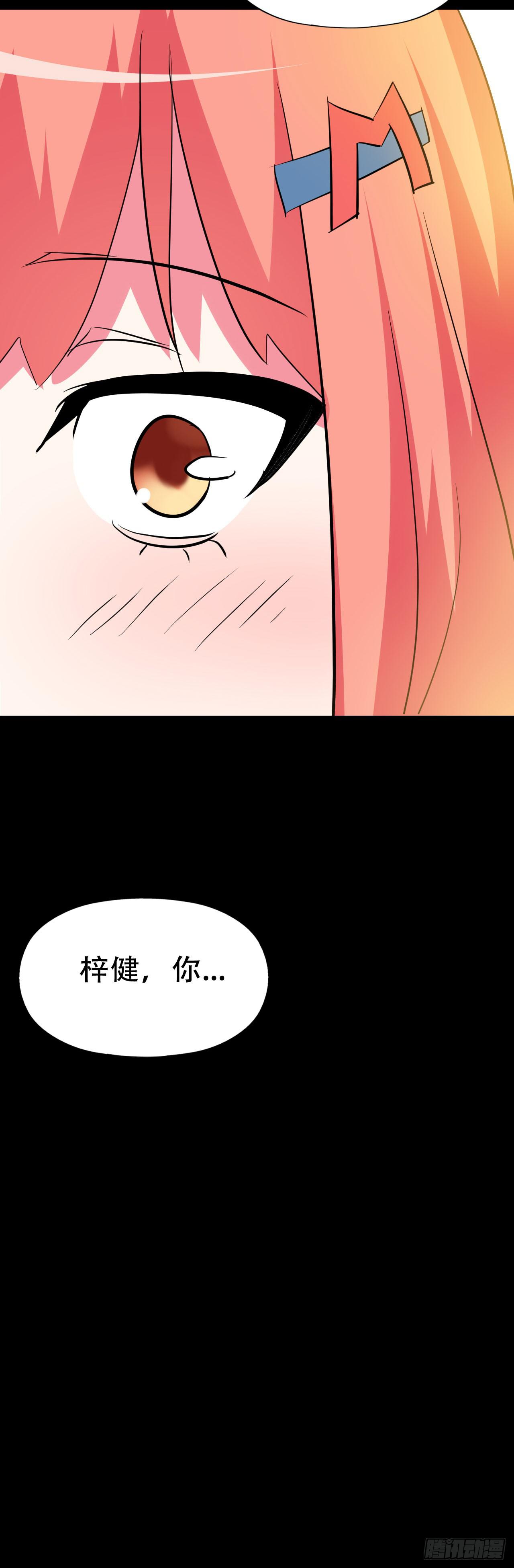 Part46&middot;猫鬼之卷（终）(1/2)-第249话
