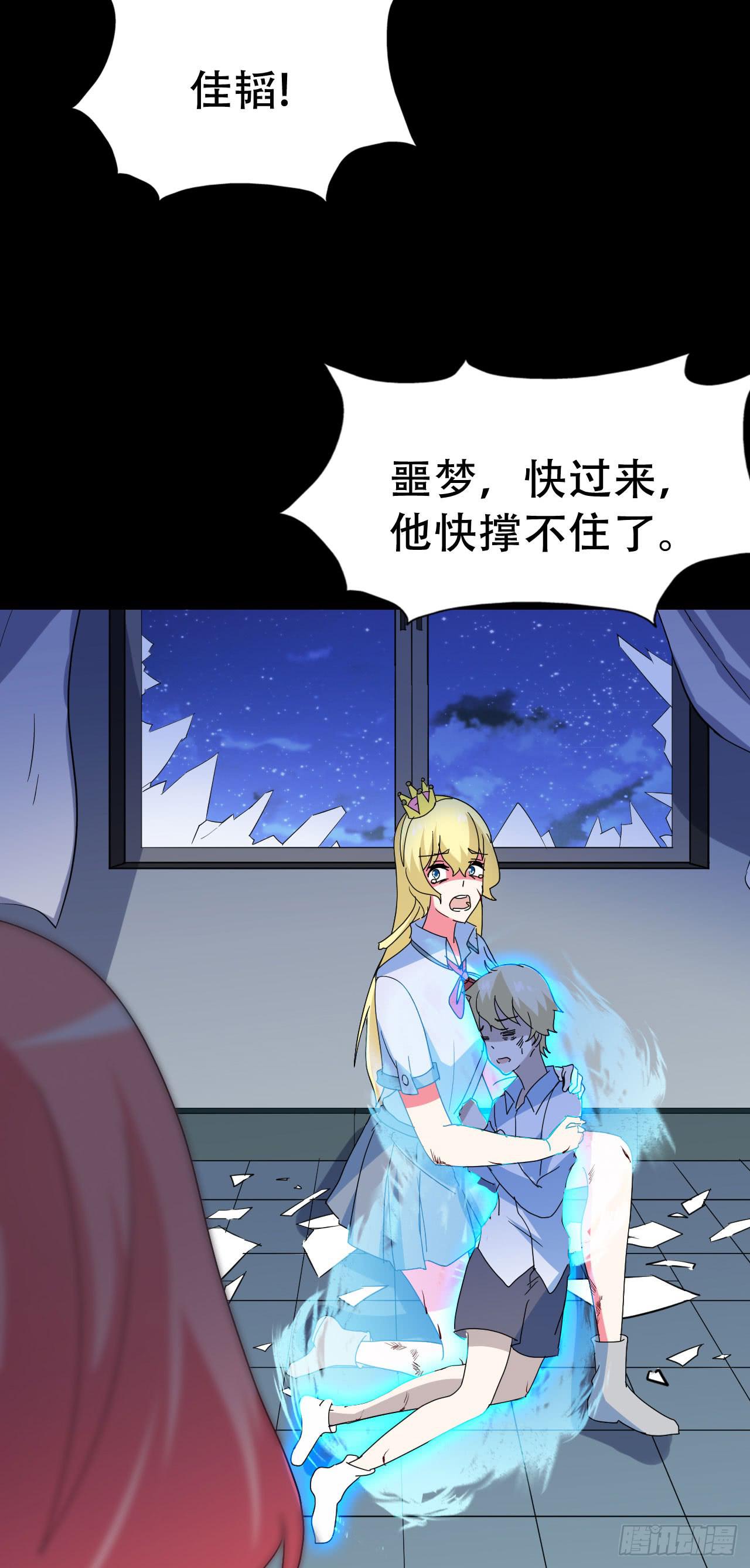 Part46&middot;猫鬼之卷（终）(1/2)-第249话