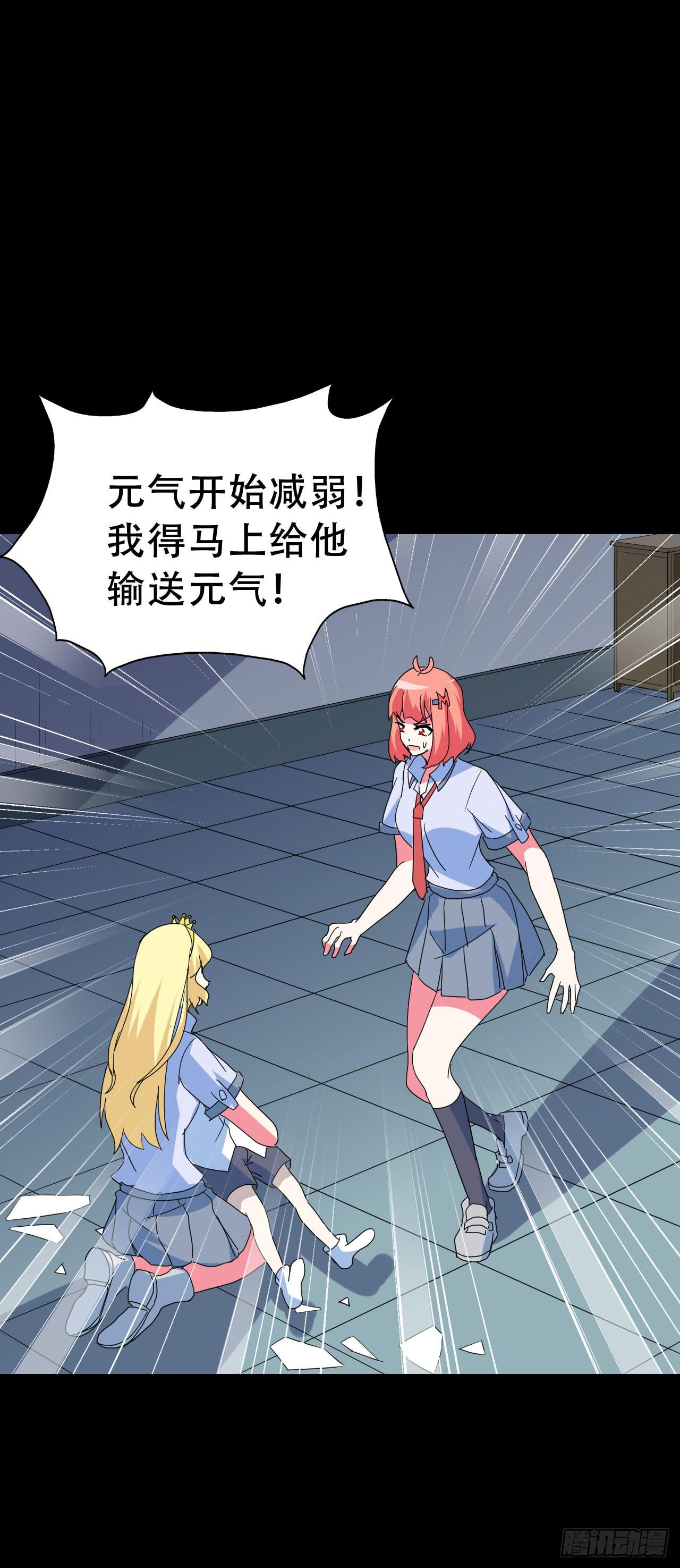 Part46&middot;猫鬼之卷（终）(1/2)-第249话