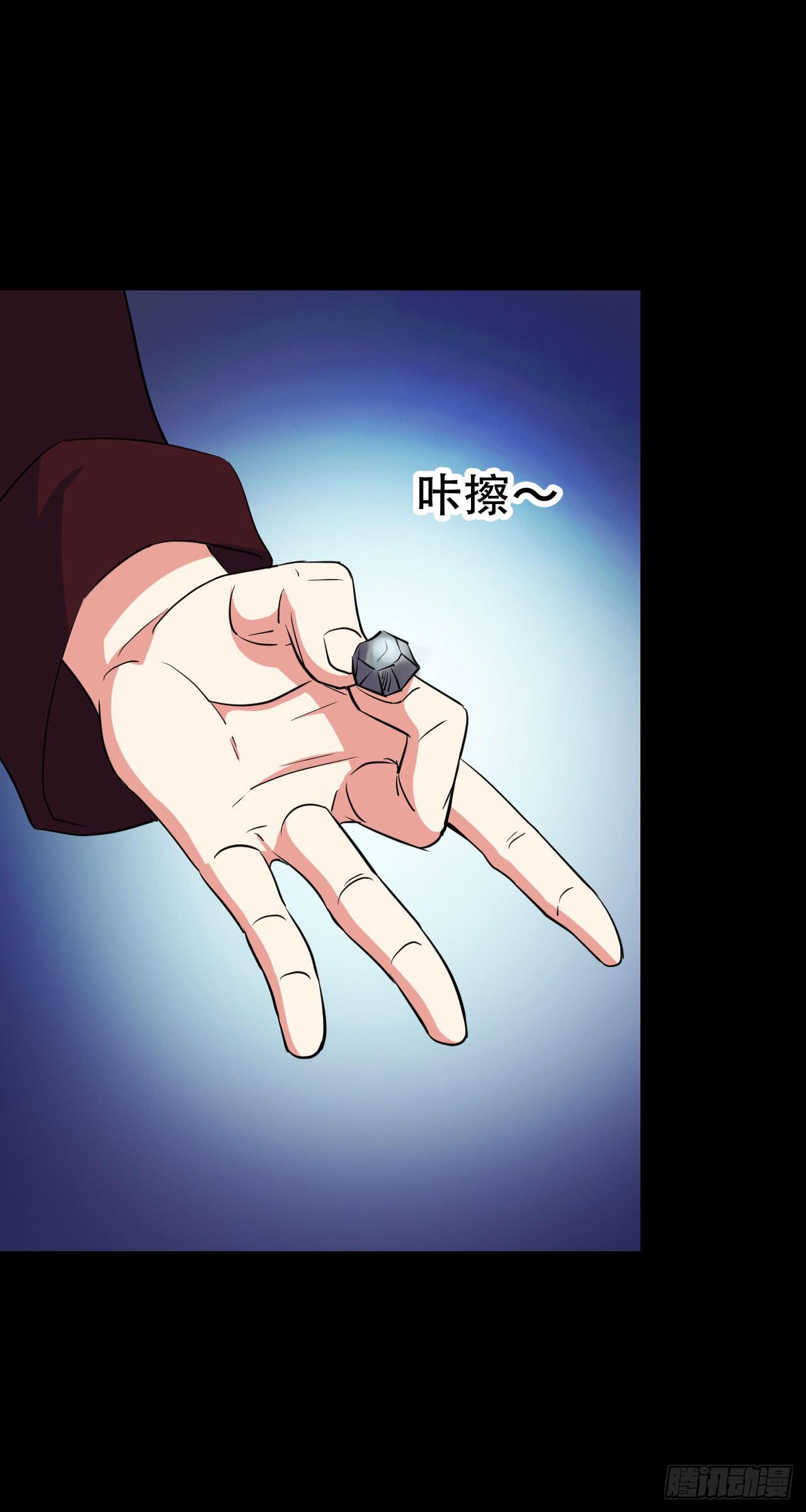 Part47&middot;家长会之卷（二）(1/2)-第251话