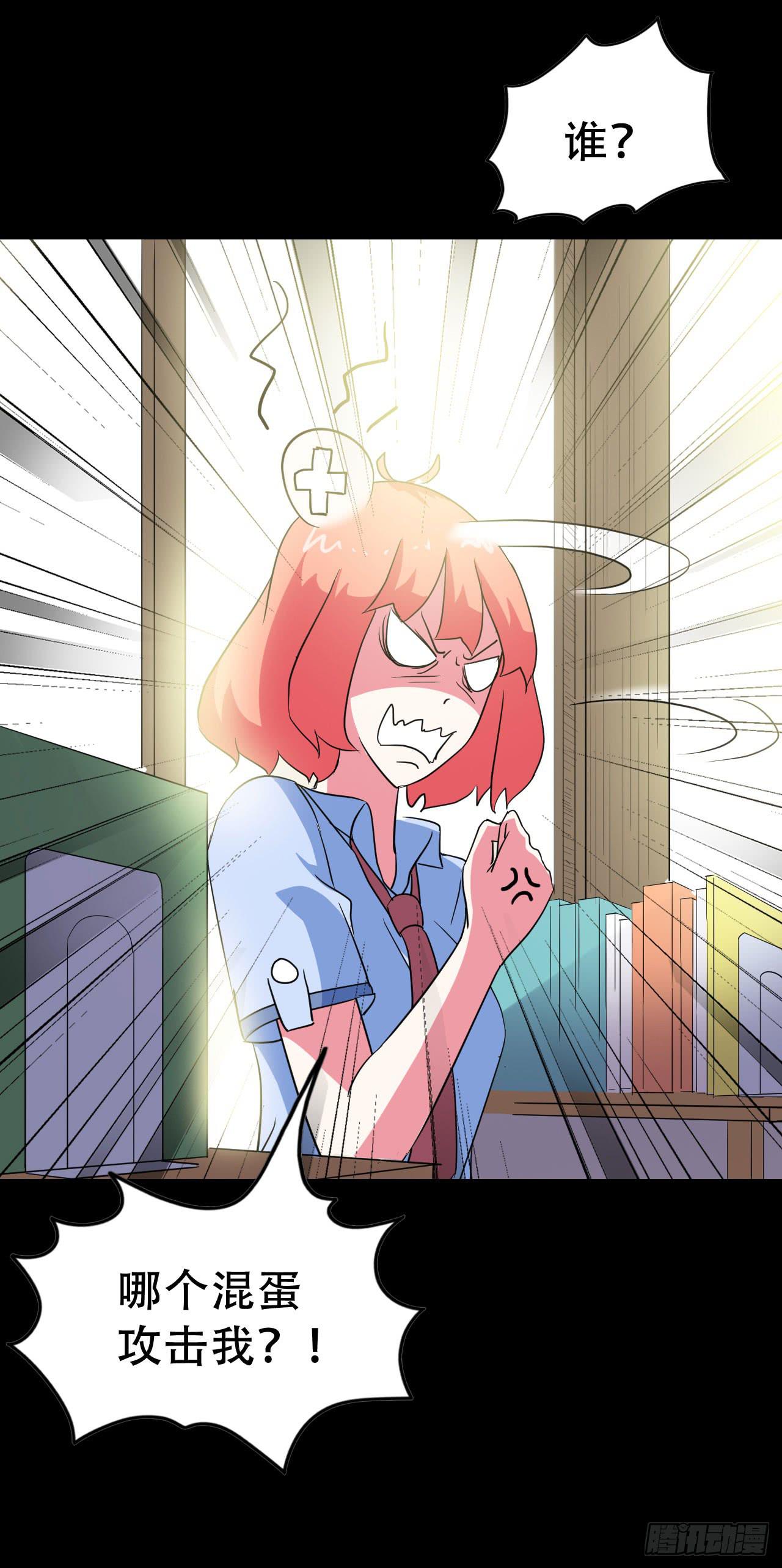Part47&middot;家长会之卷（二）(1/2)-第251话