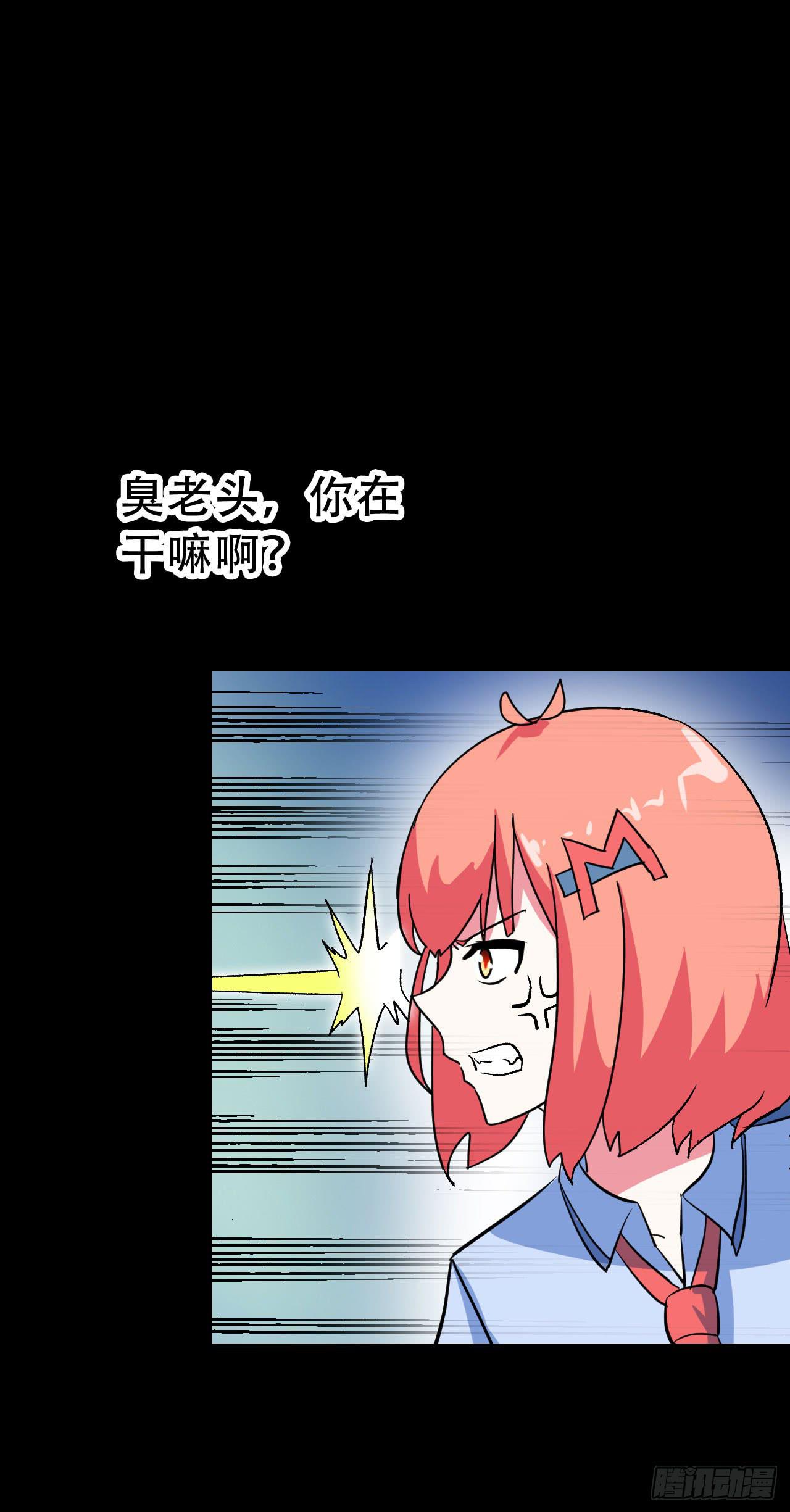 Part47&middot;家长会之卷（二）(1/2)-第251话