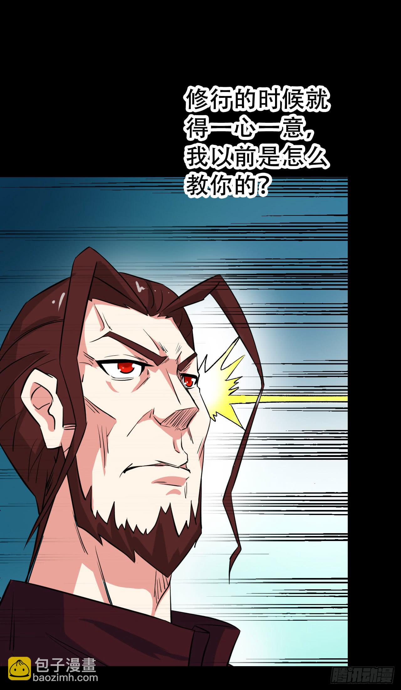 Part47&middot;家长会之卷（二）(1/2)-第251话