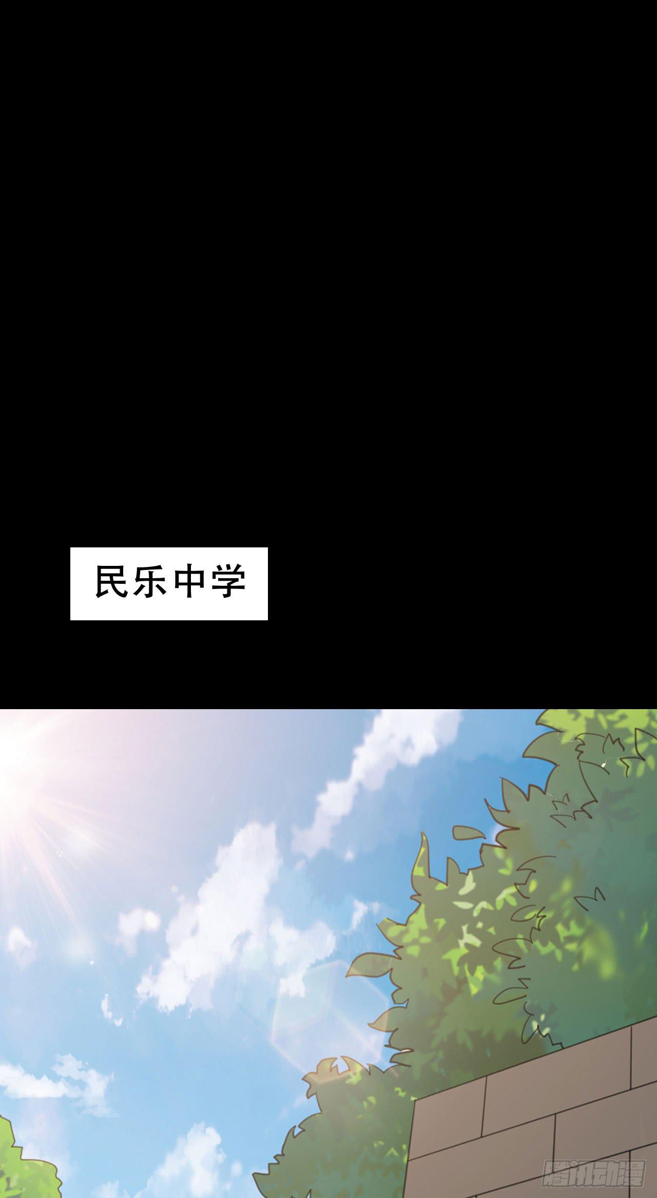 Part47&middot;家长会之卷（二）(1/2)-第251话