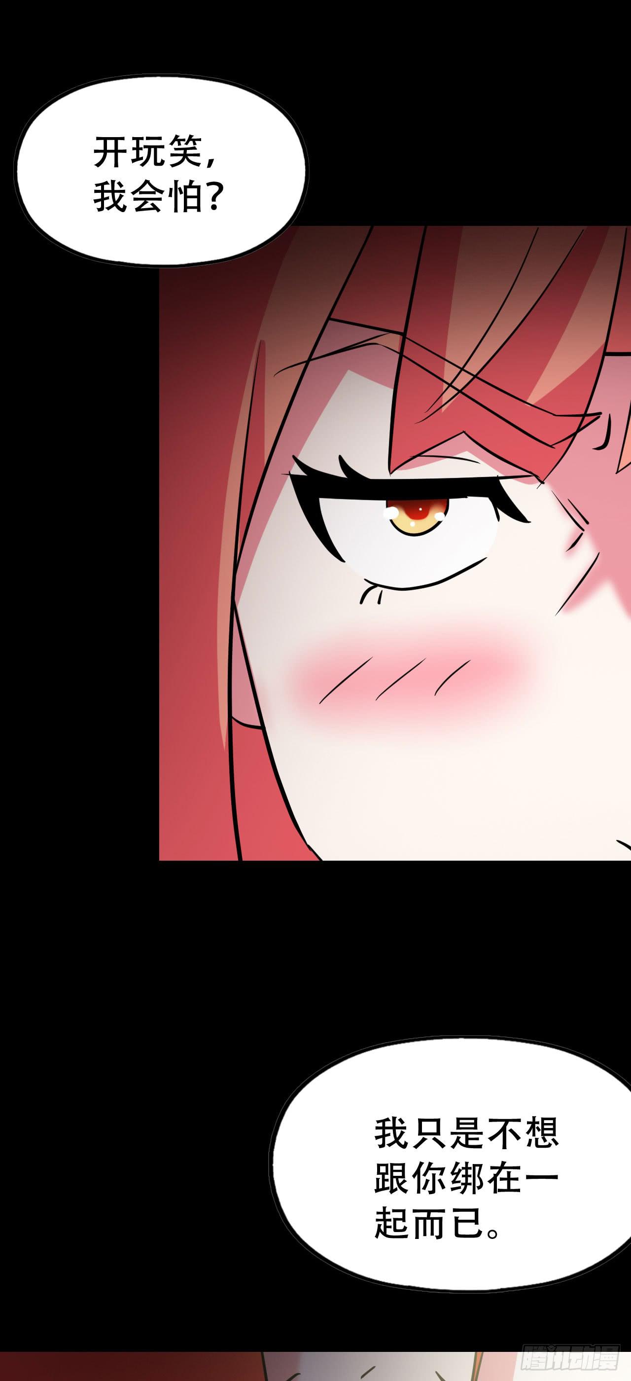 Part47&middot;家长会之卷（二）(1/2)-第251话