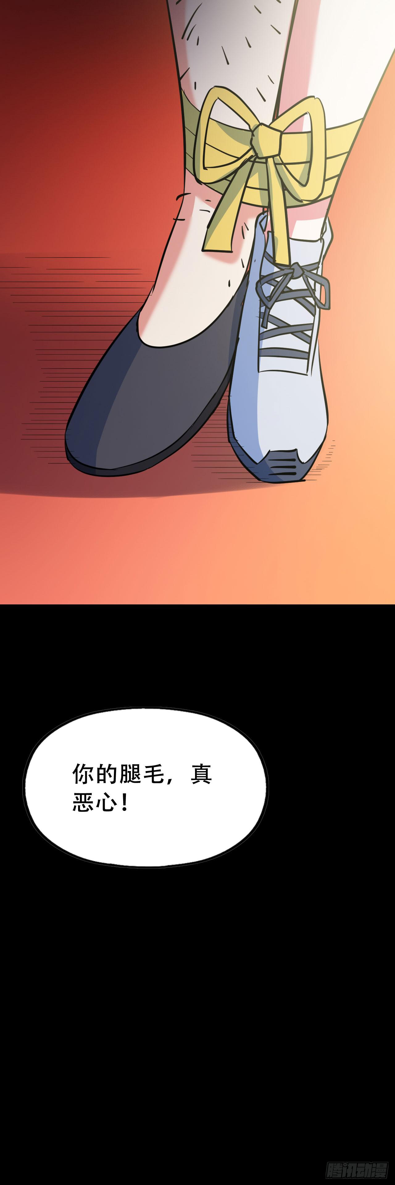 Part47&middot;家长会之卷（二）(1/2)-第251话