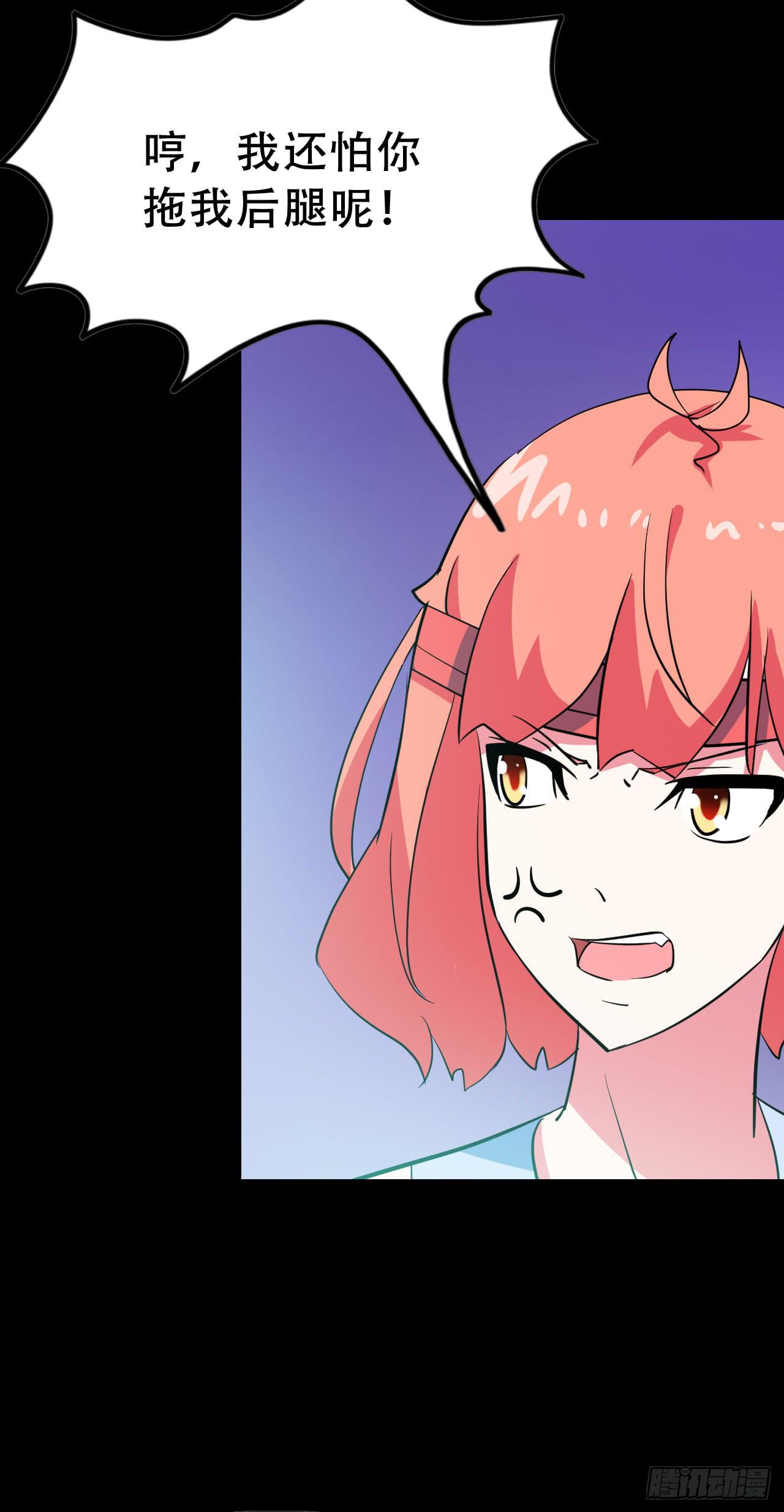 Part47&middot;家长会之卷（二）(1/2)-第251话