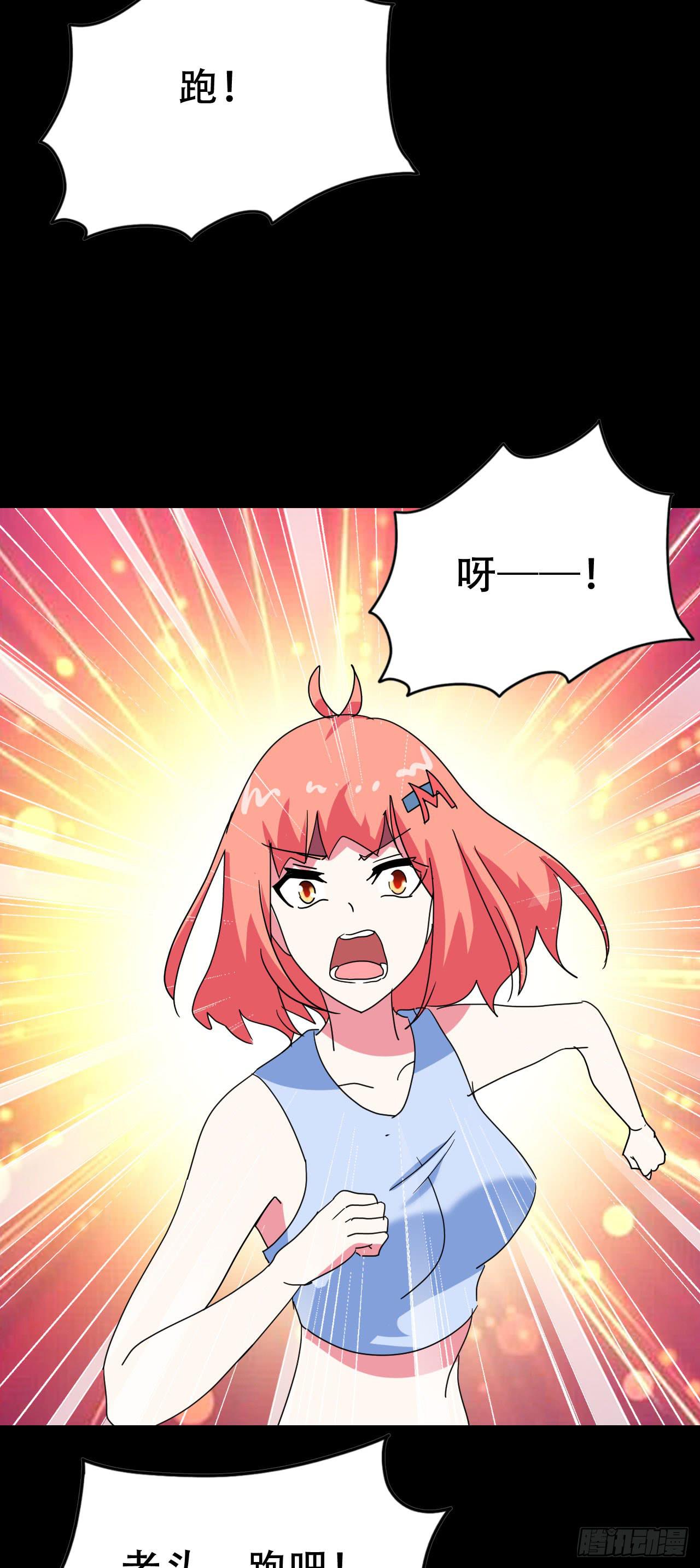 Part47&middot;家长会之卷（二）(1/2)-第251话