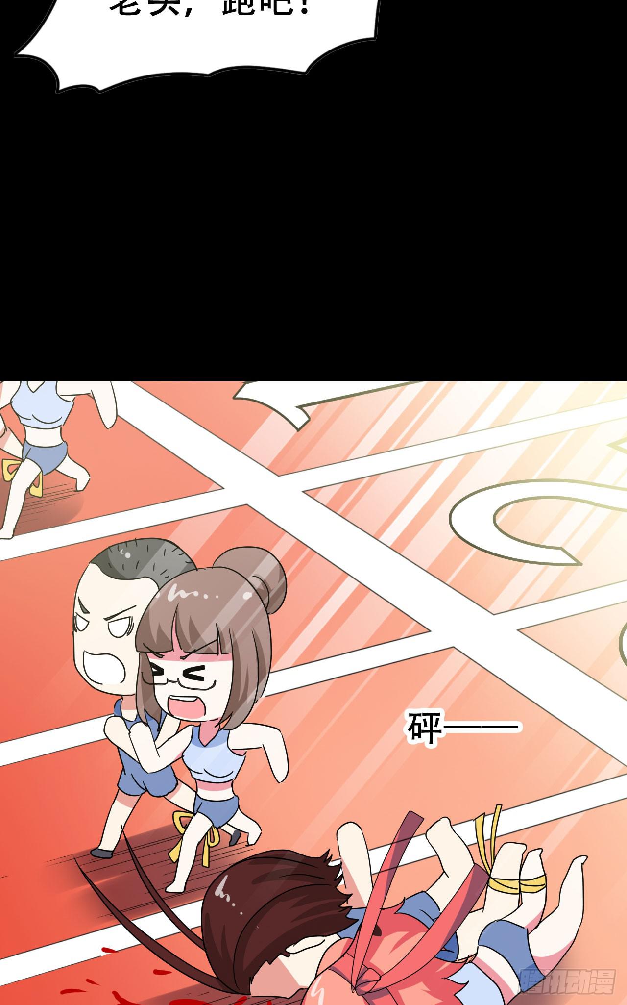 Part47&middot;家长会之卷（二）(1/2)-第251话