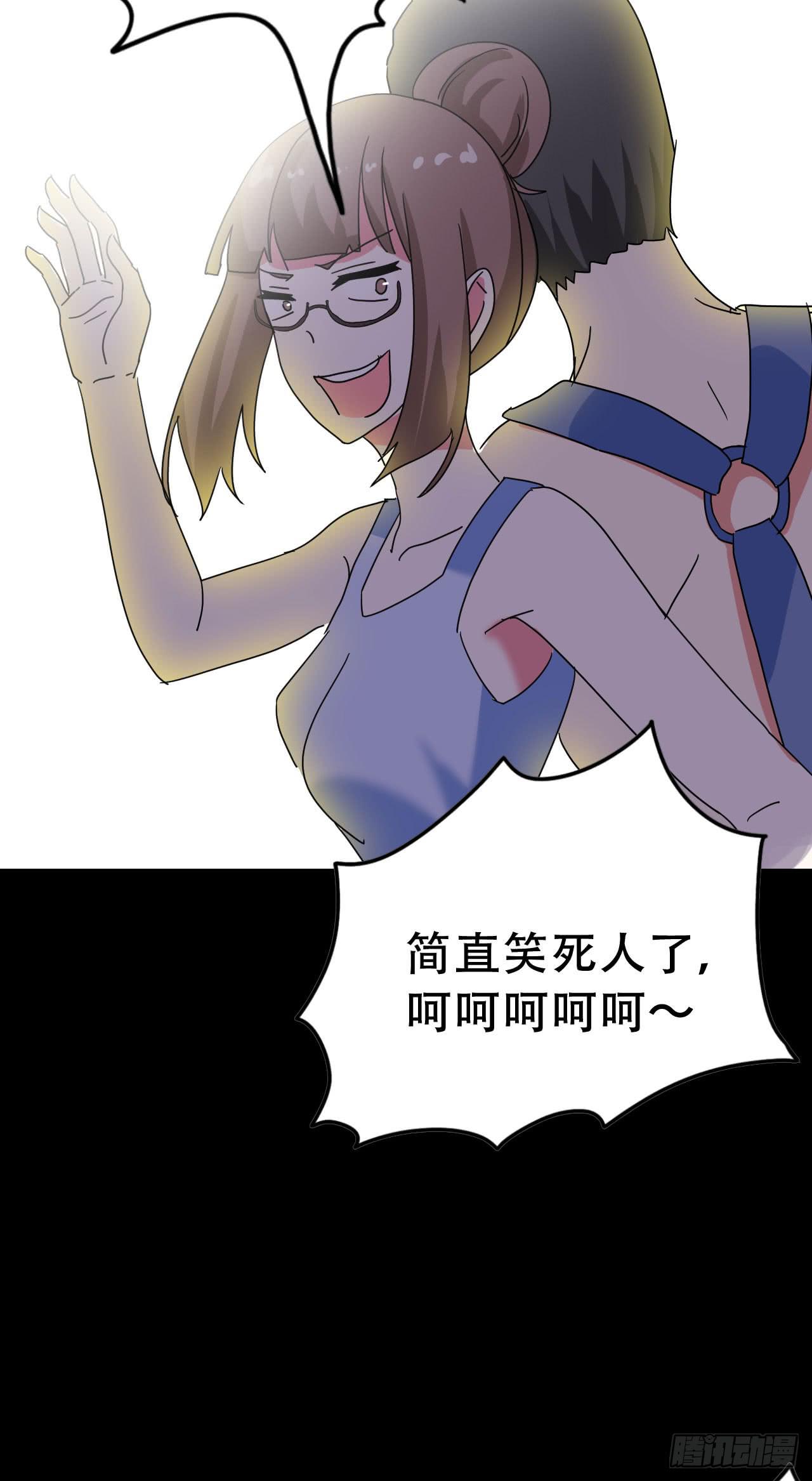Part47&middot;家长会之卷（二）(1/2)-第251话