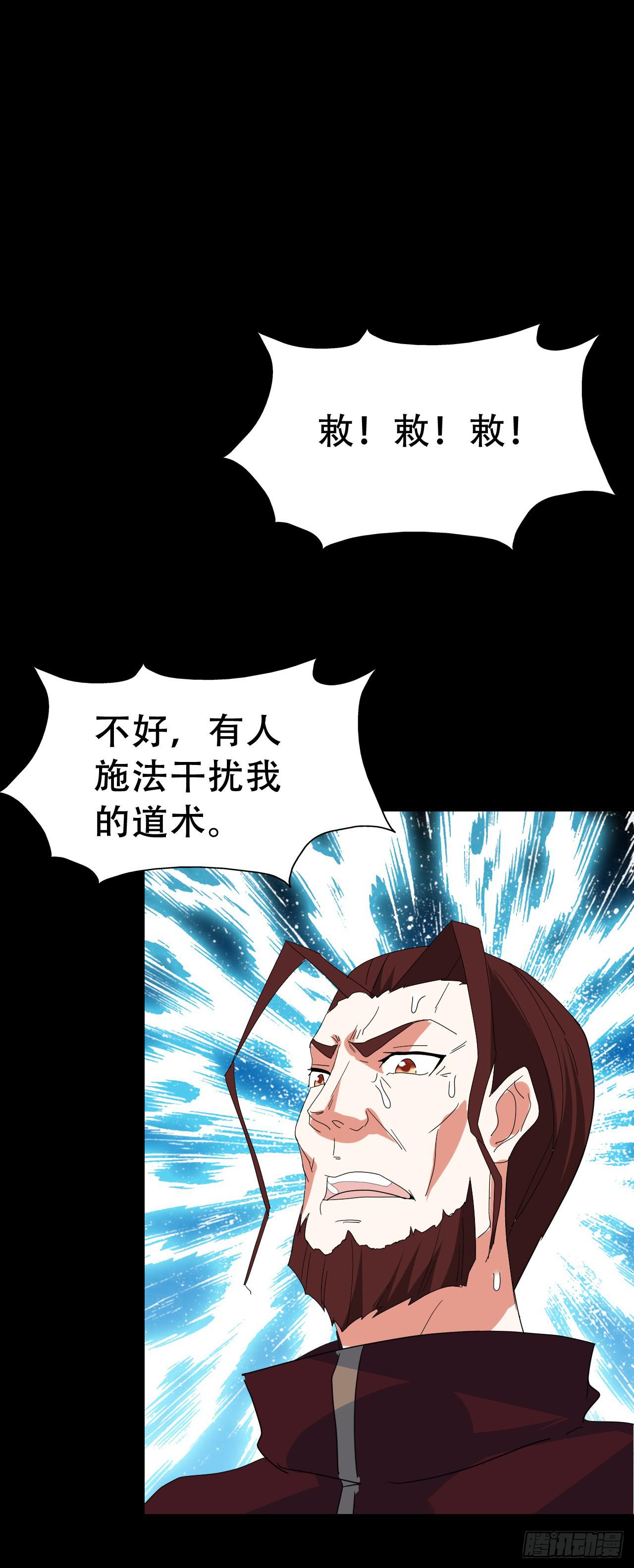 Final&middot;家长会之卷（四）(1/3)-第253话